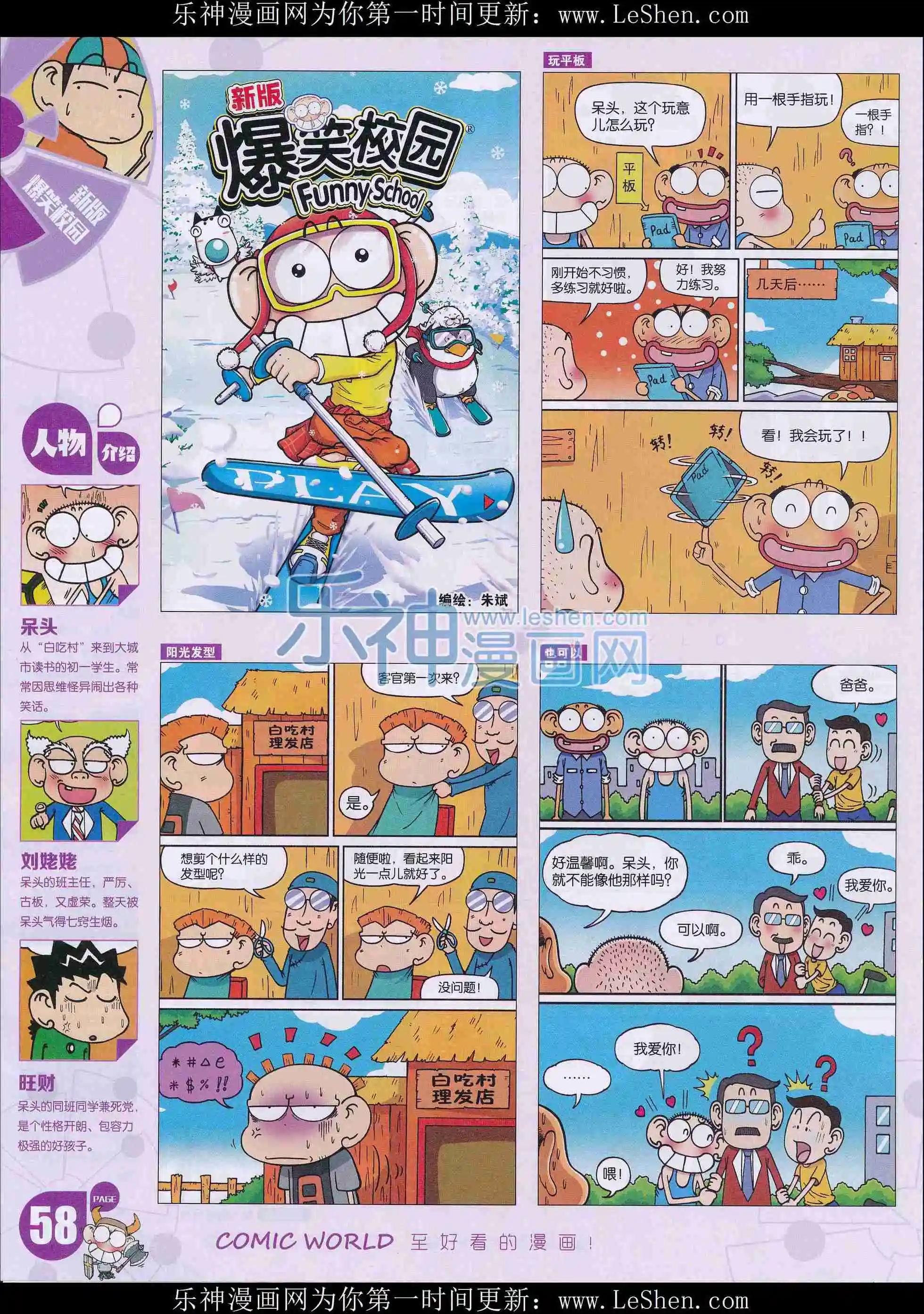 第 60 页