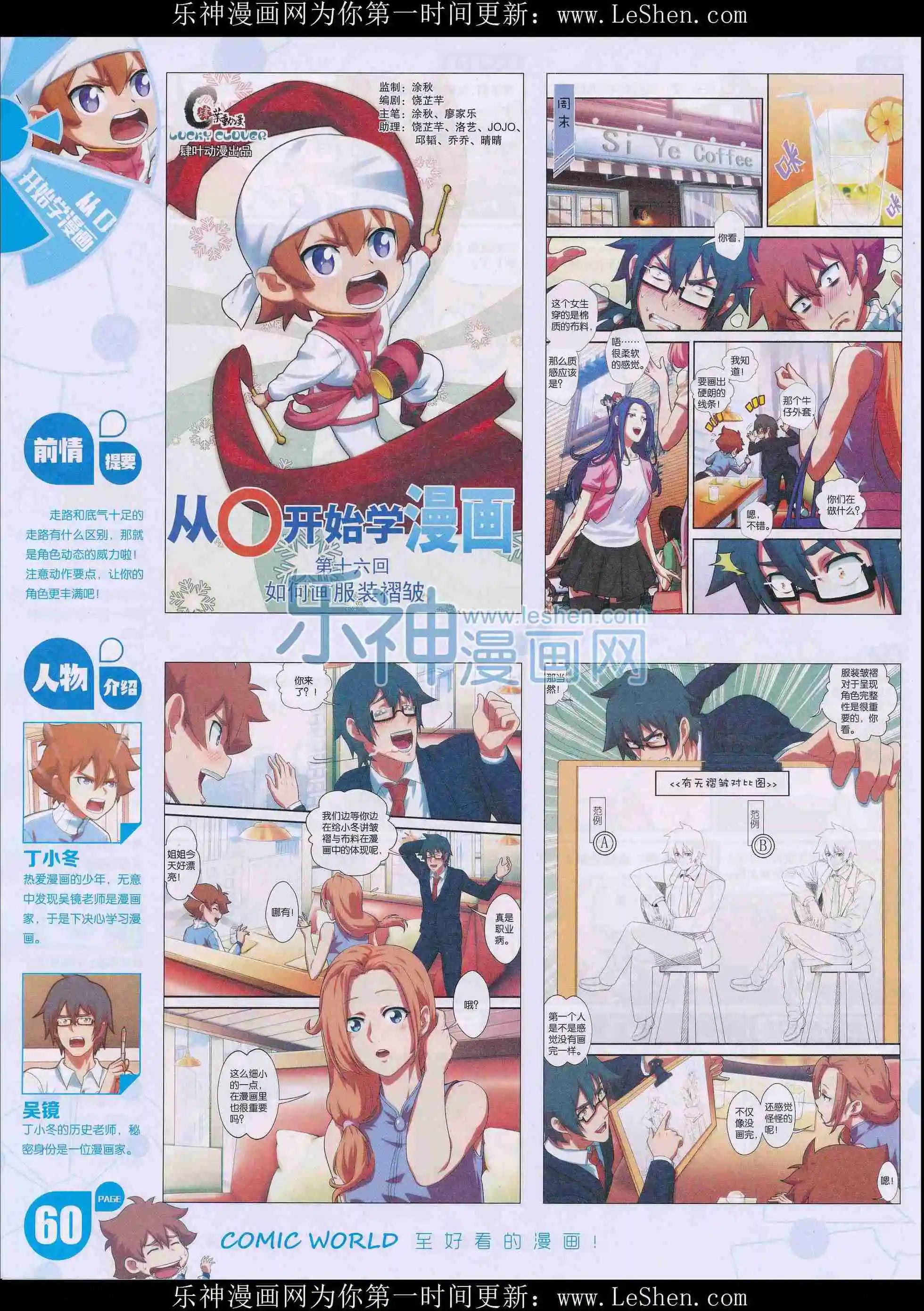 第 62 页