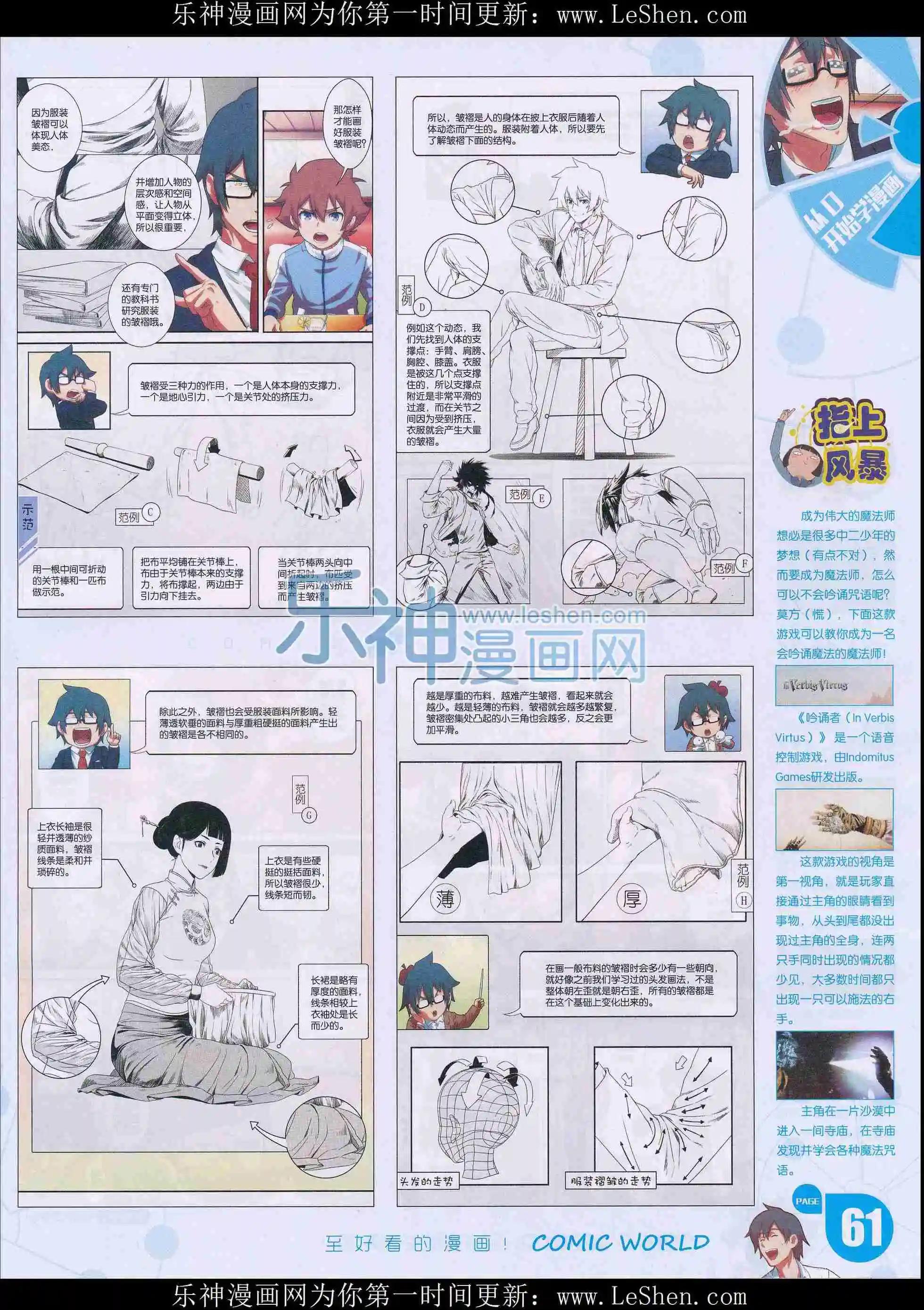 第 63 页