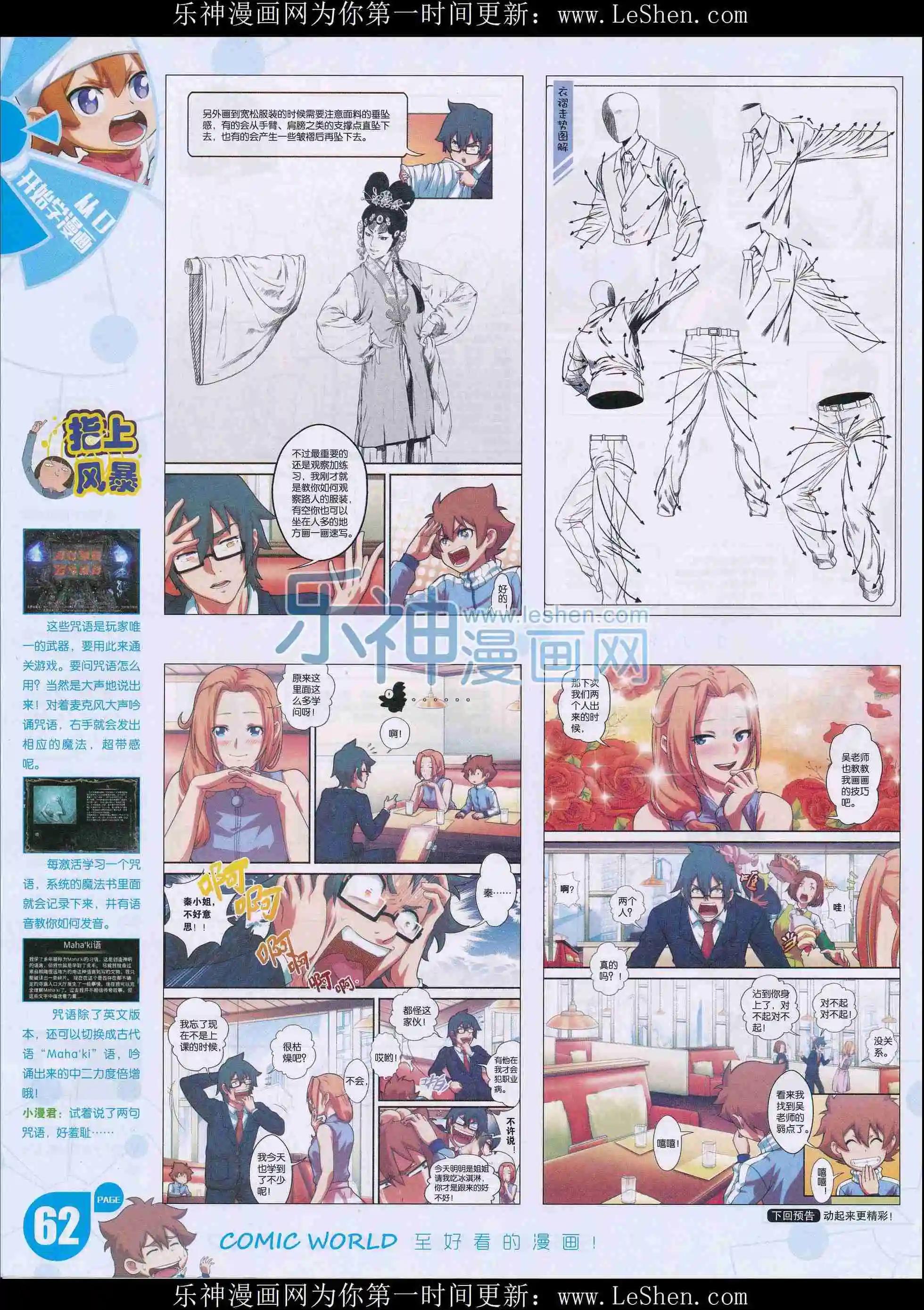 第 64 页