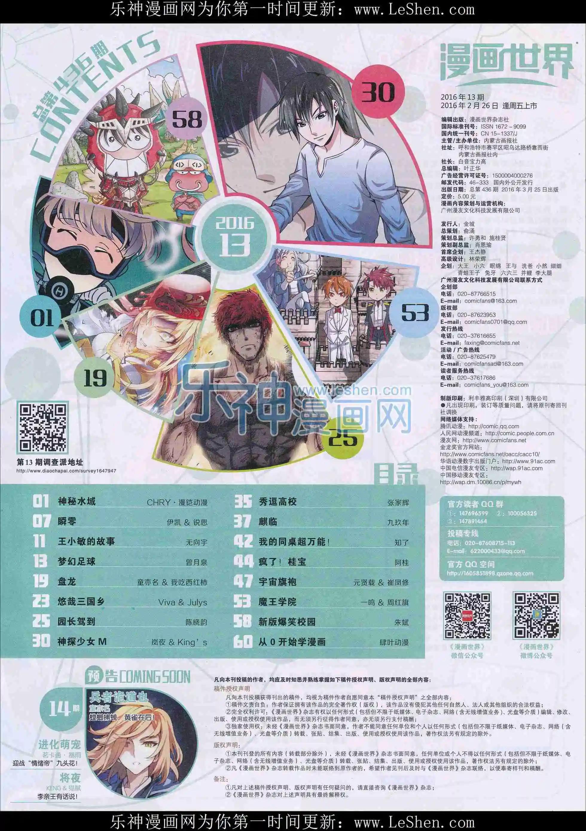 第 66 页
