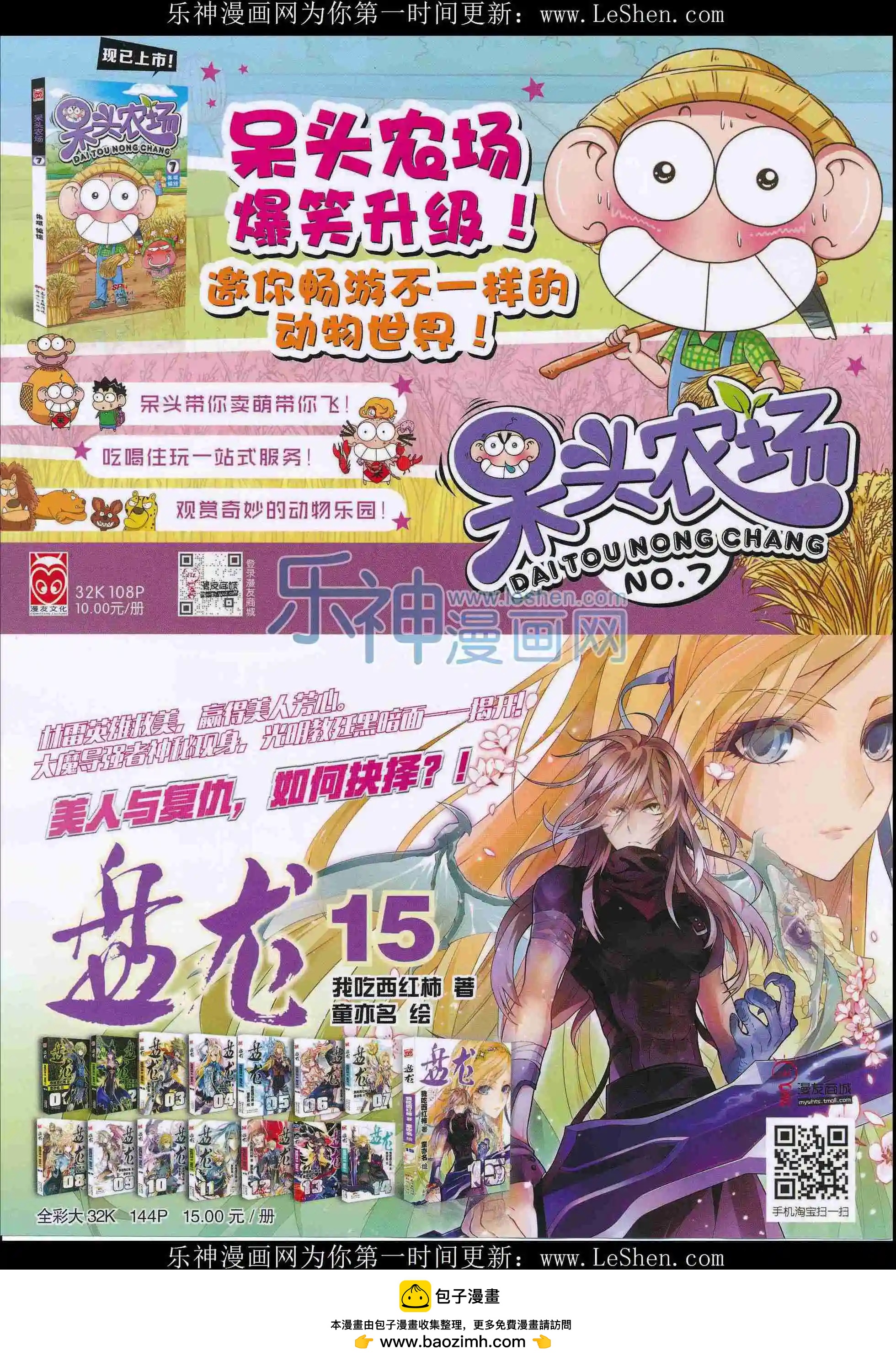 第 68 页
