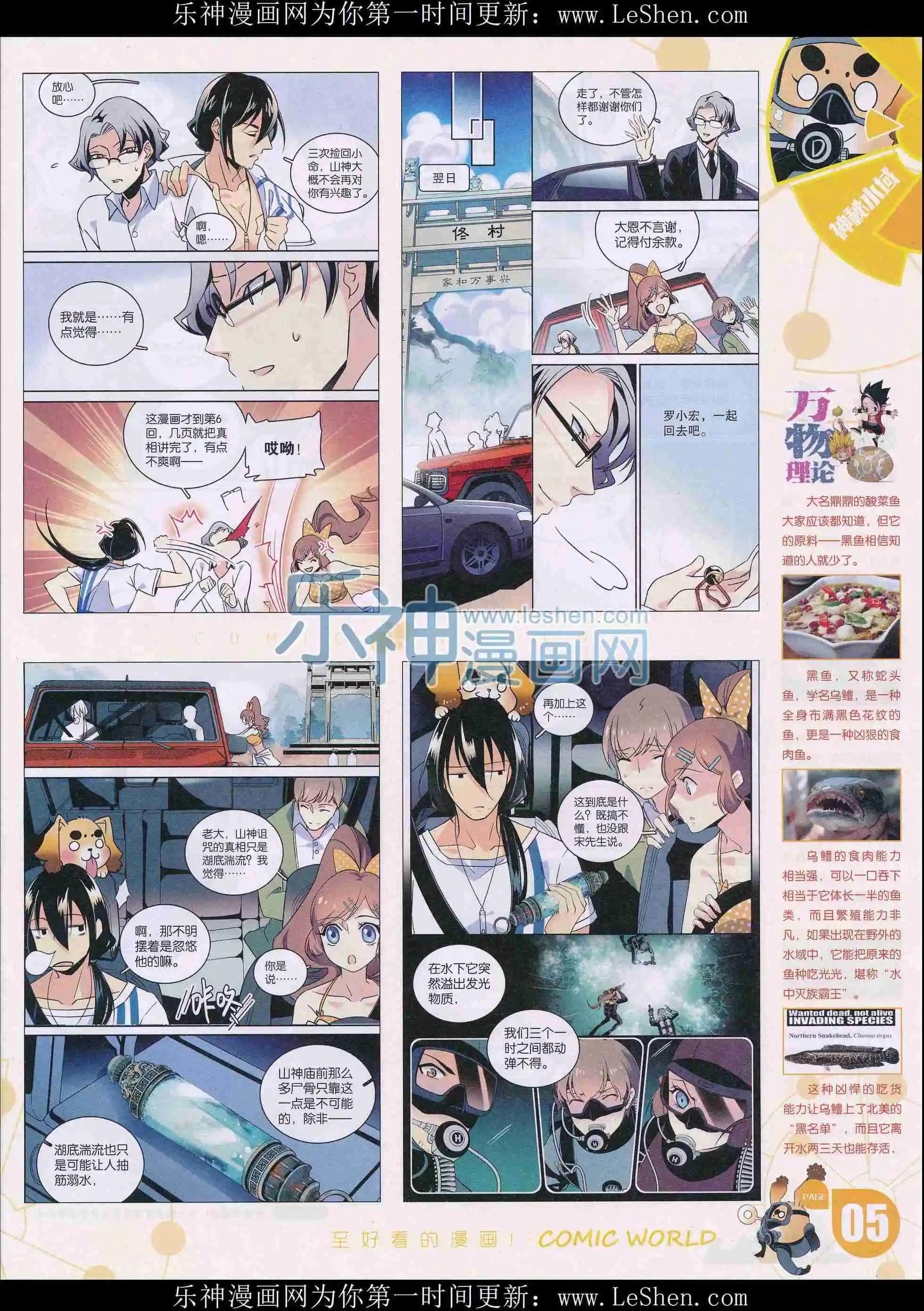 第 7 页