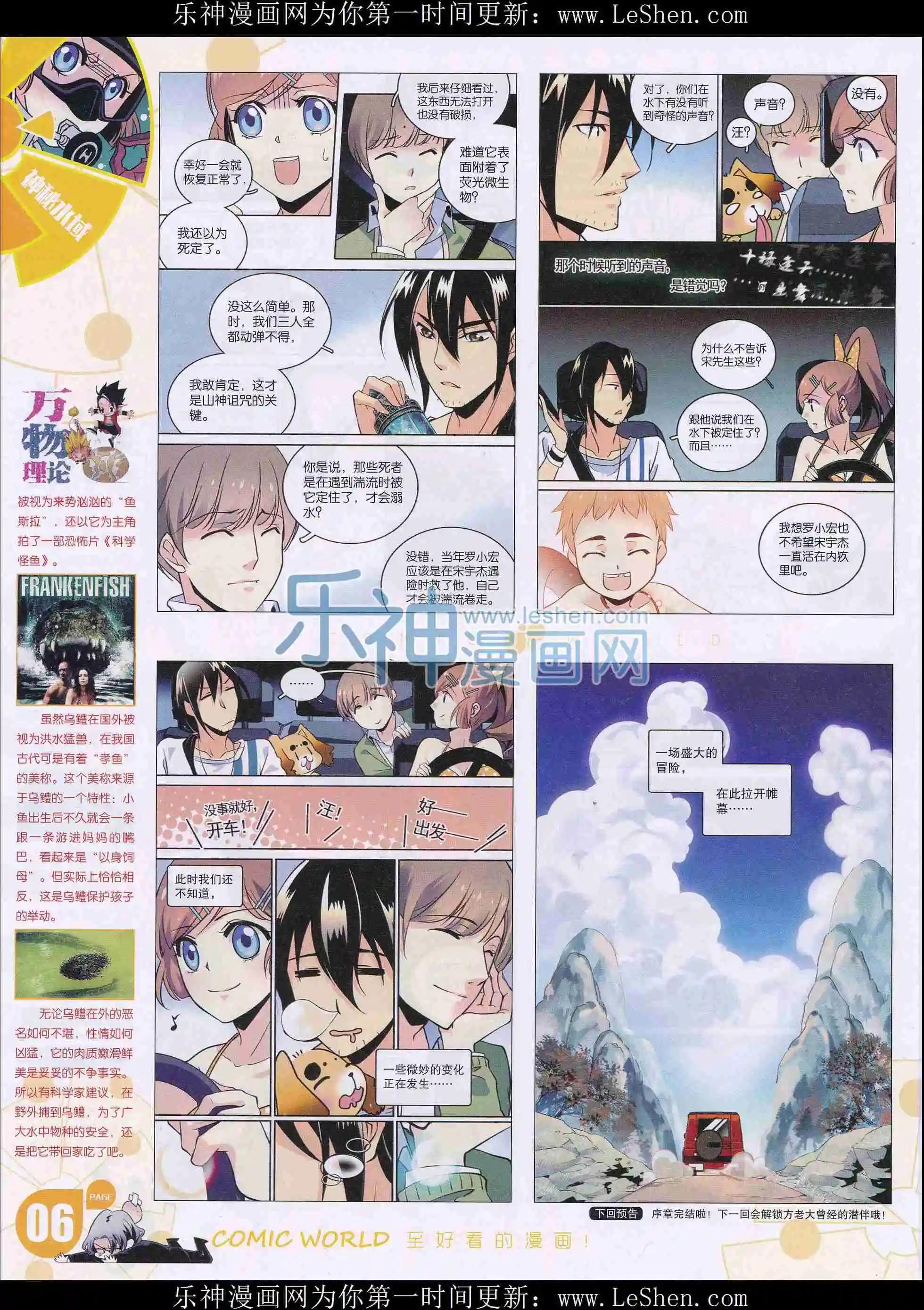 第 8 页