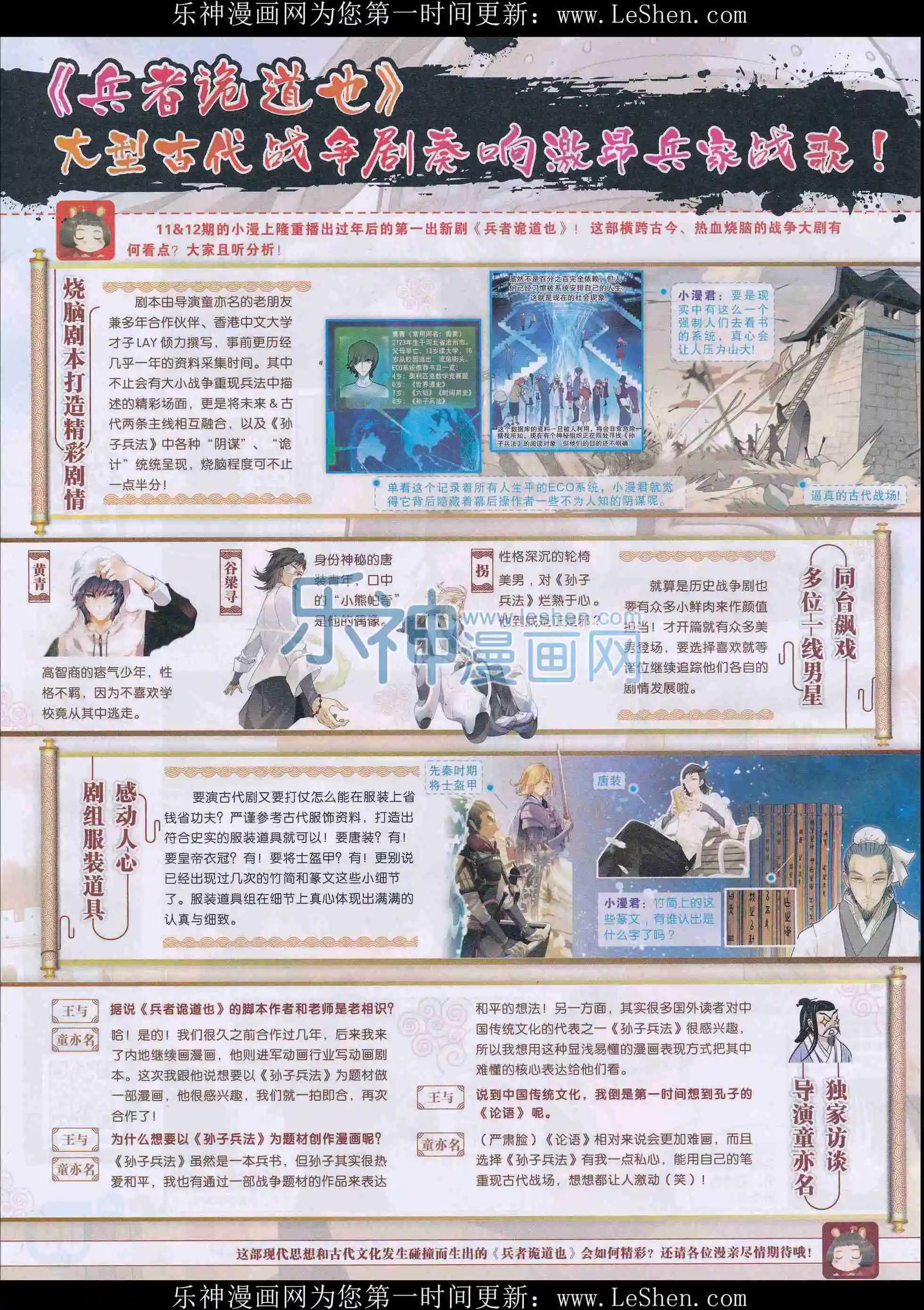 第 12 页