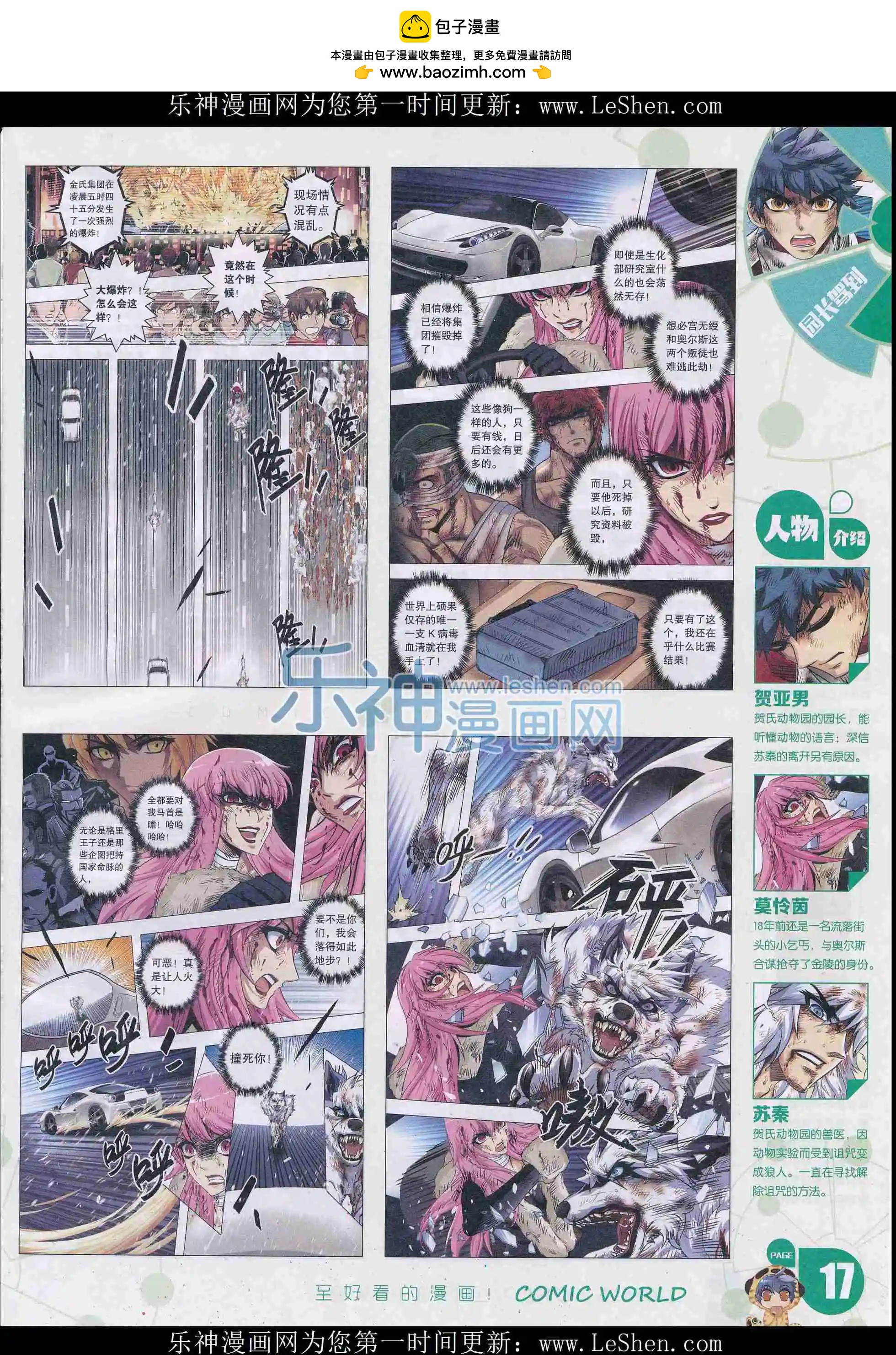 第 19 页