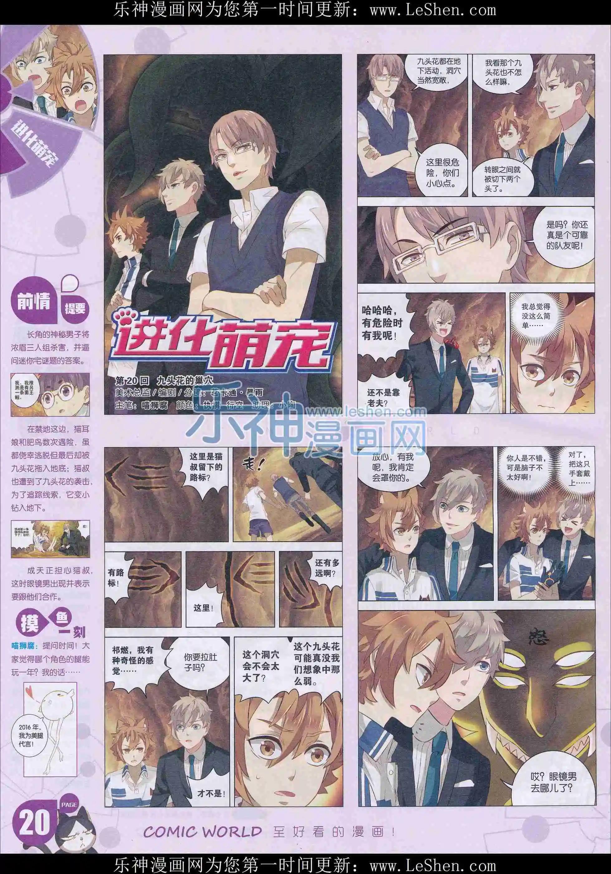 第 22 页