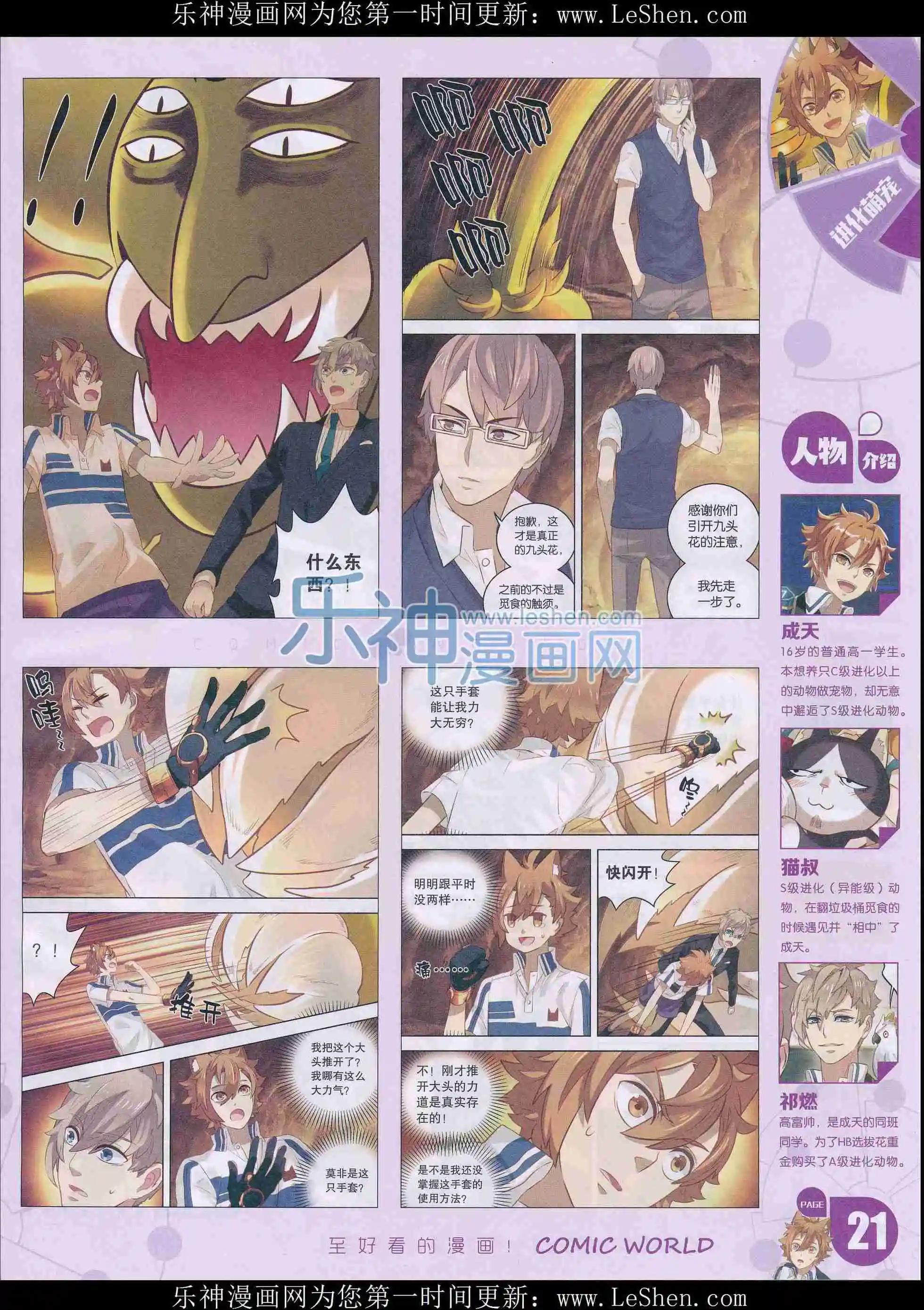 第 23 页