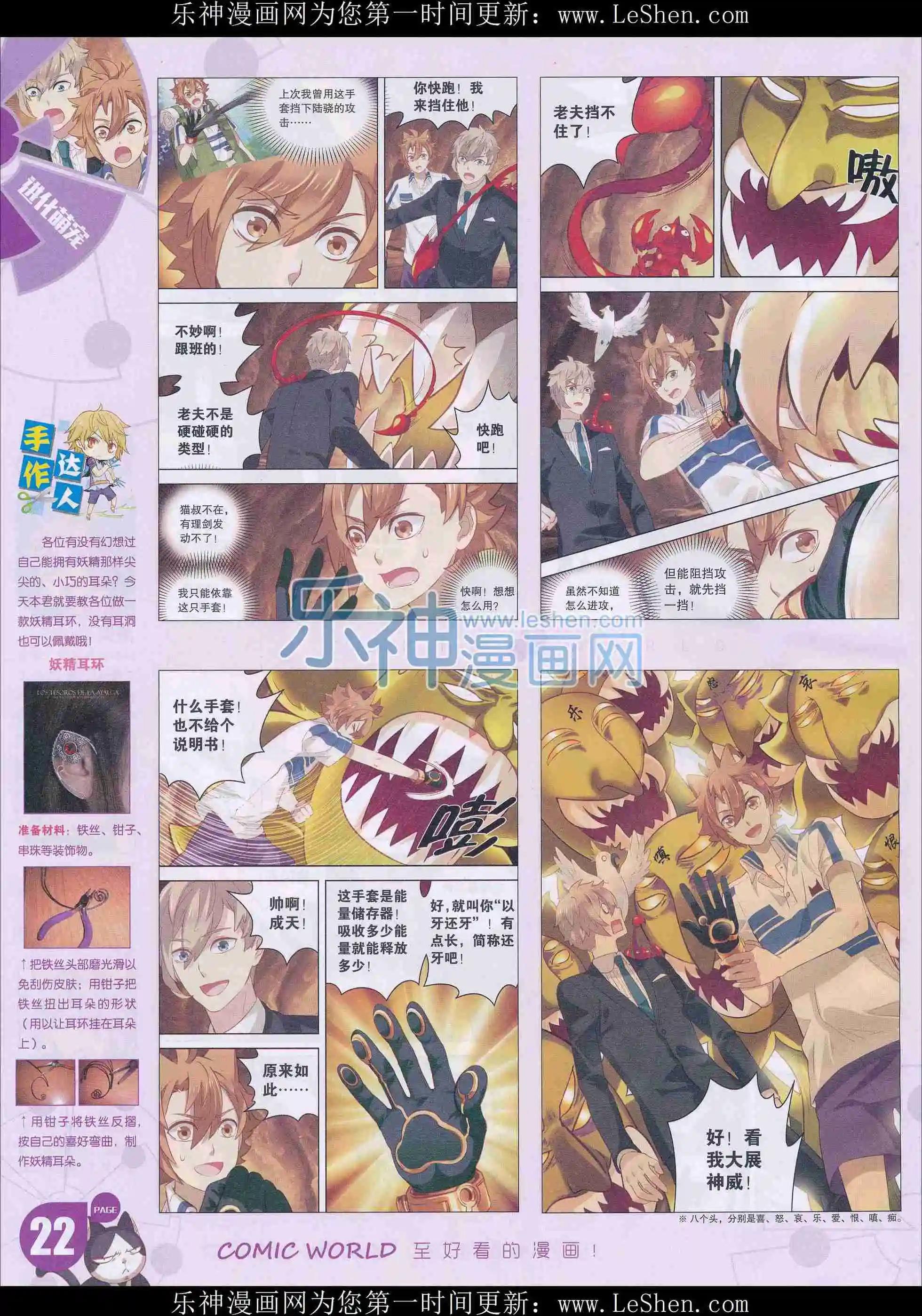 第 24 页