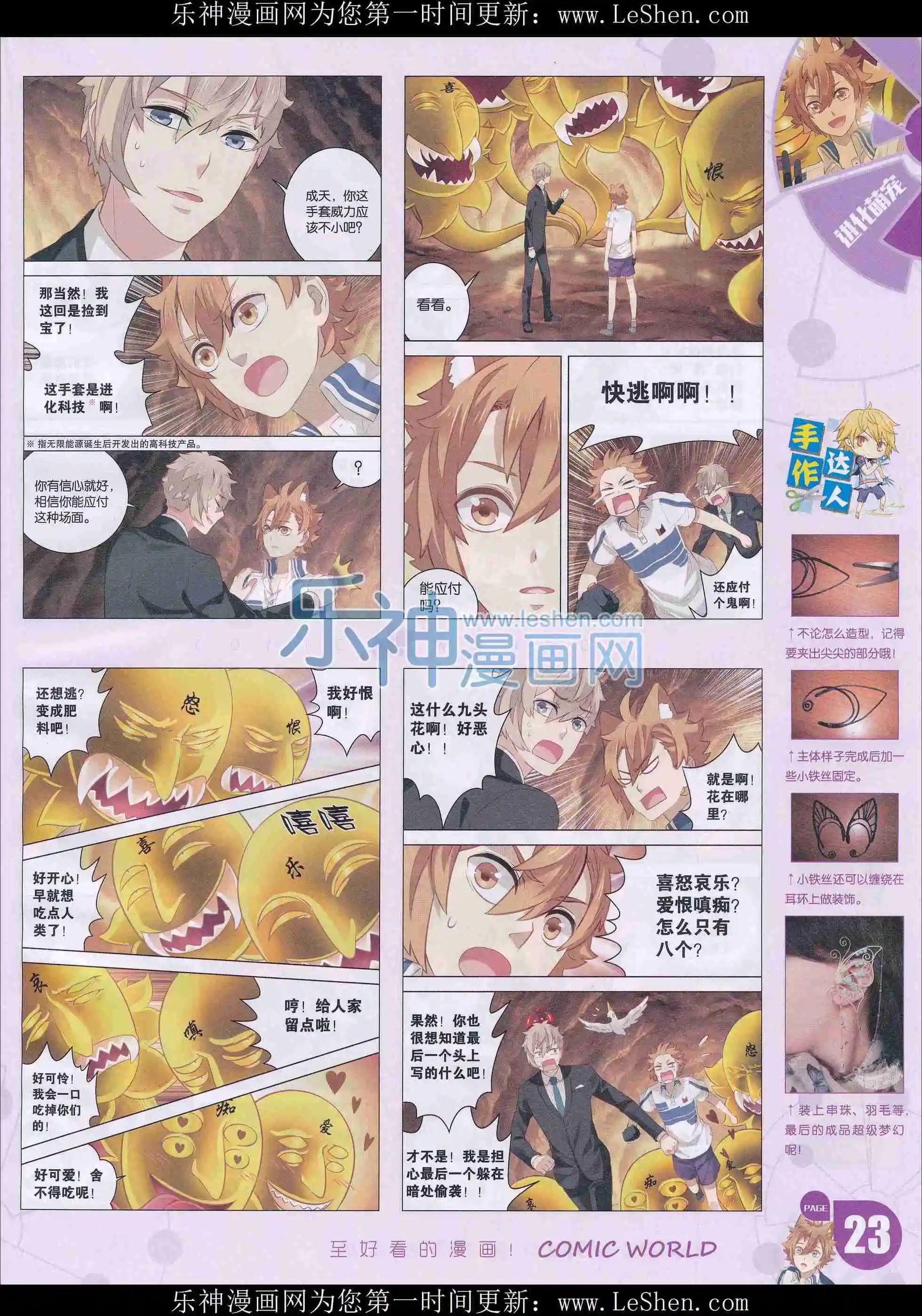 第 25 页