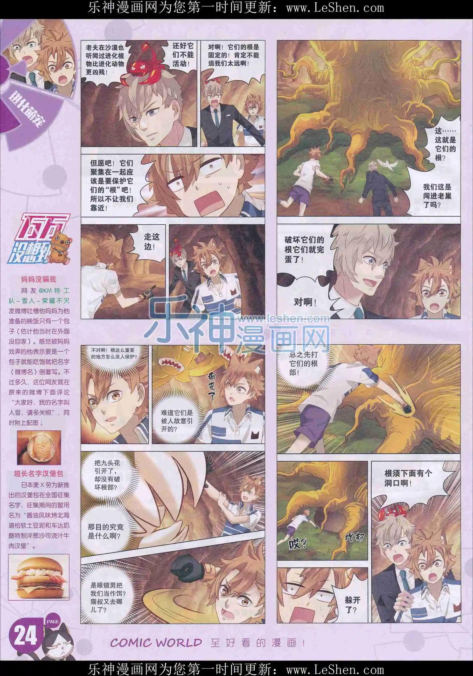 第 26 页