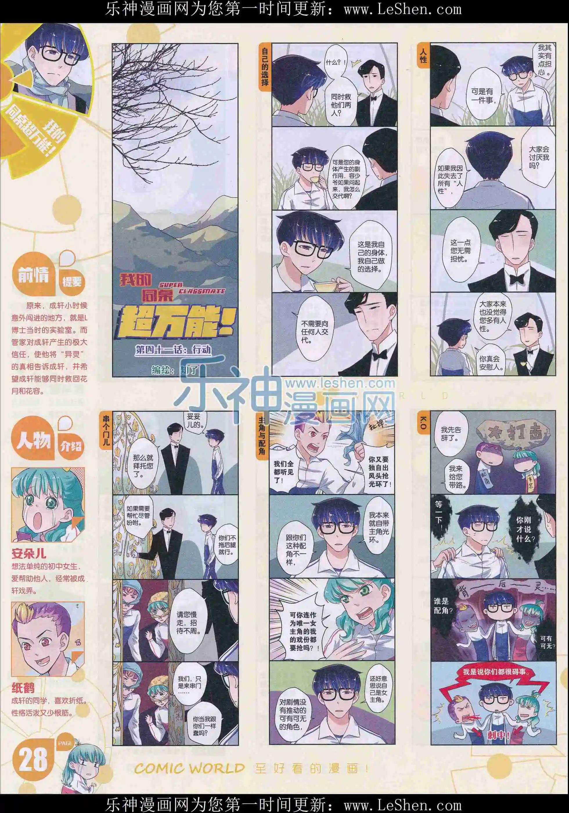 第 30 页