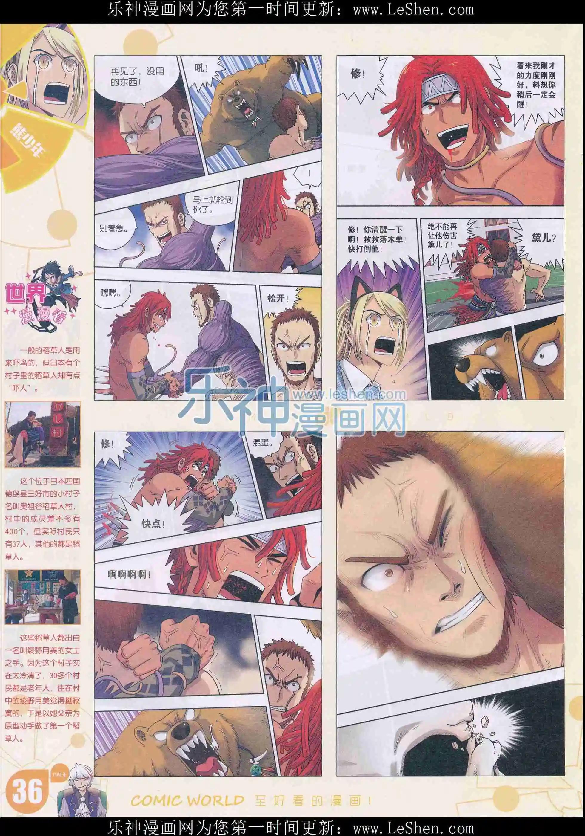 第 38 页