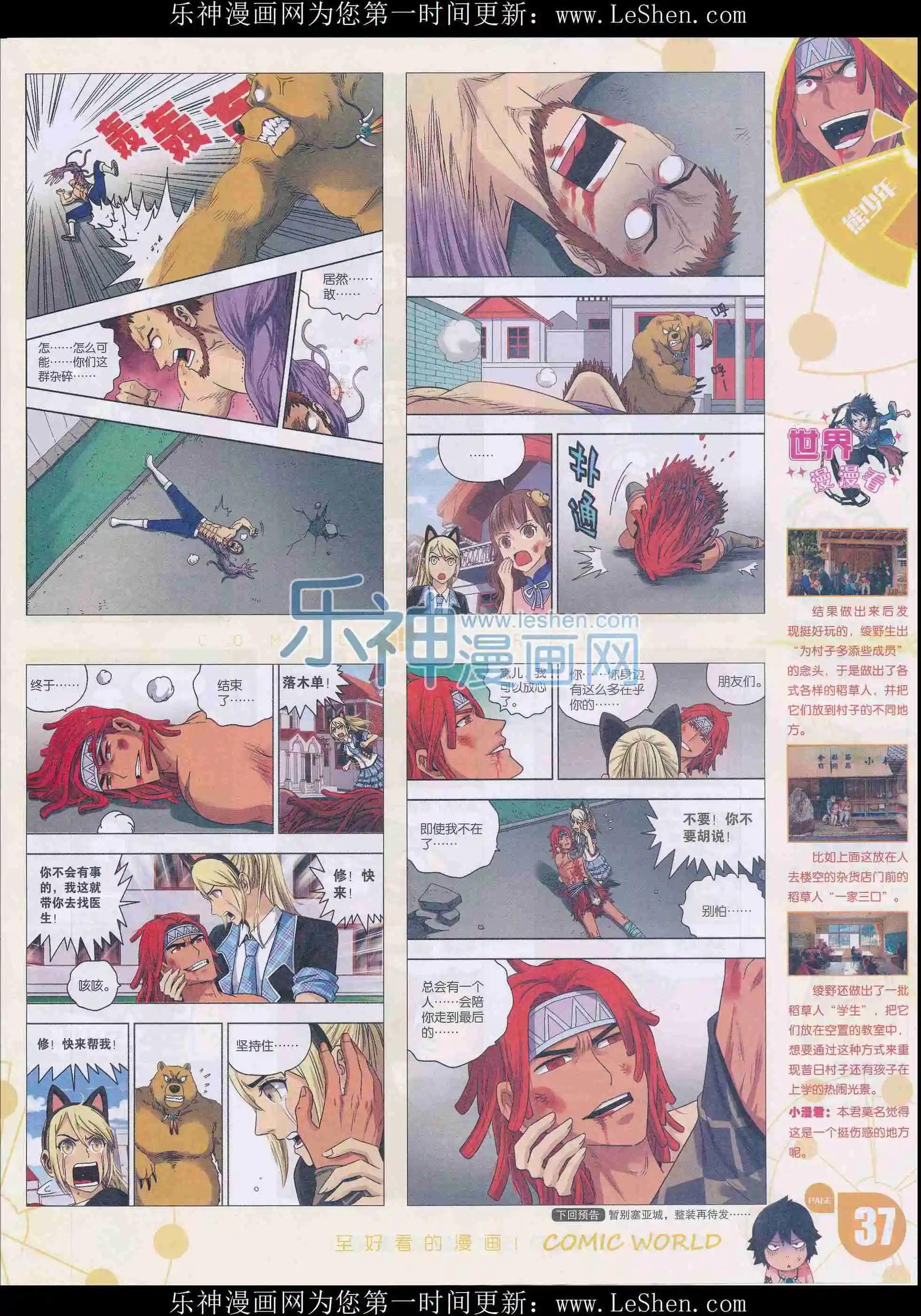 第 39 页