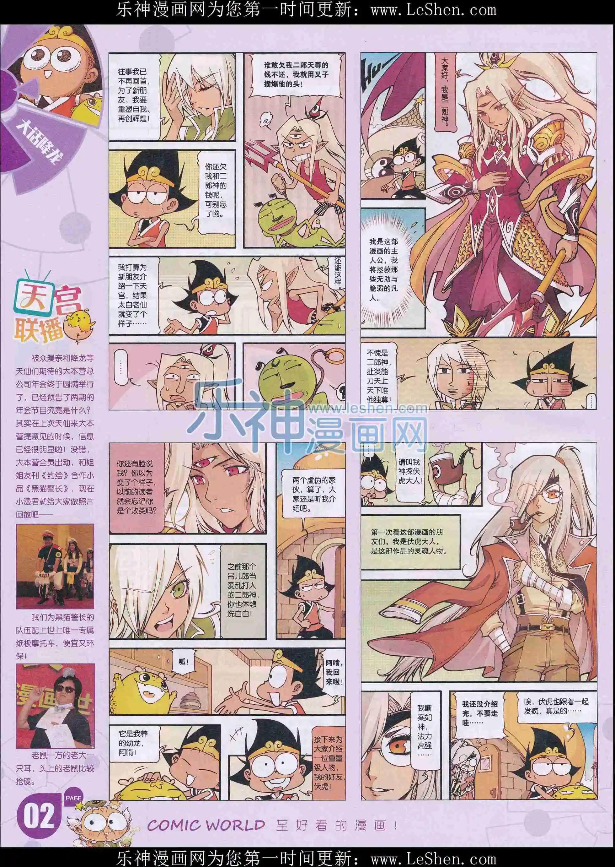 第 4 页
