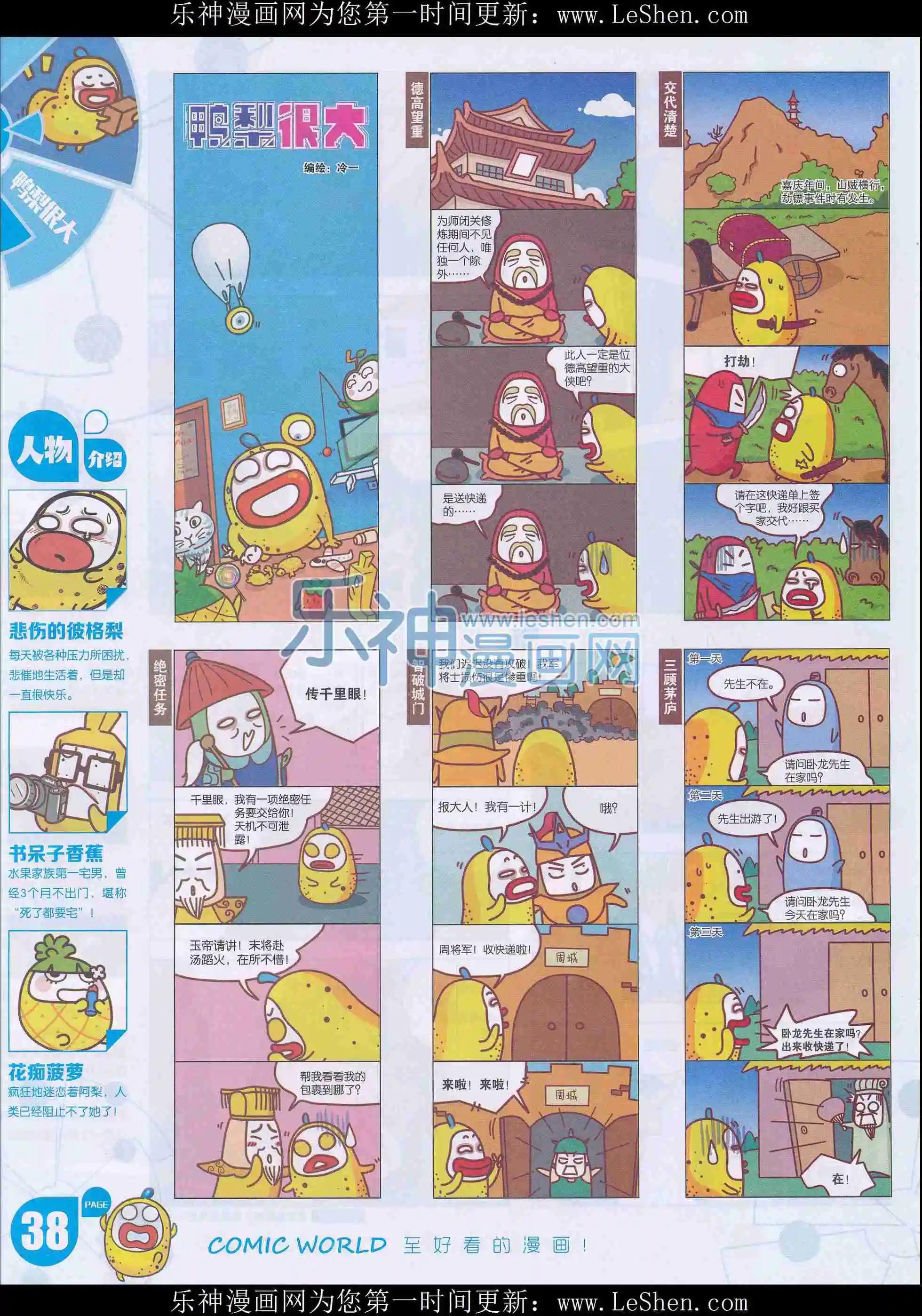 第 40 页
