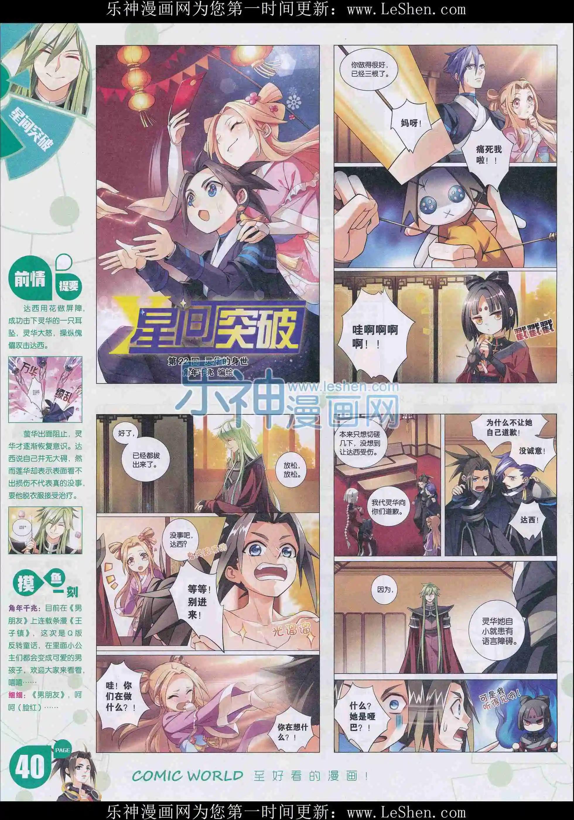 第 42 页