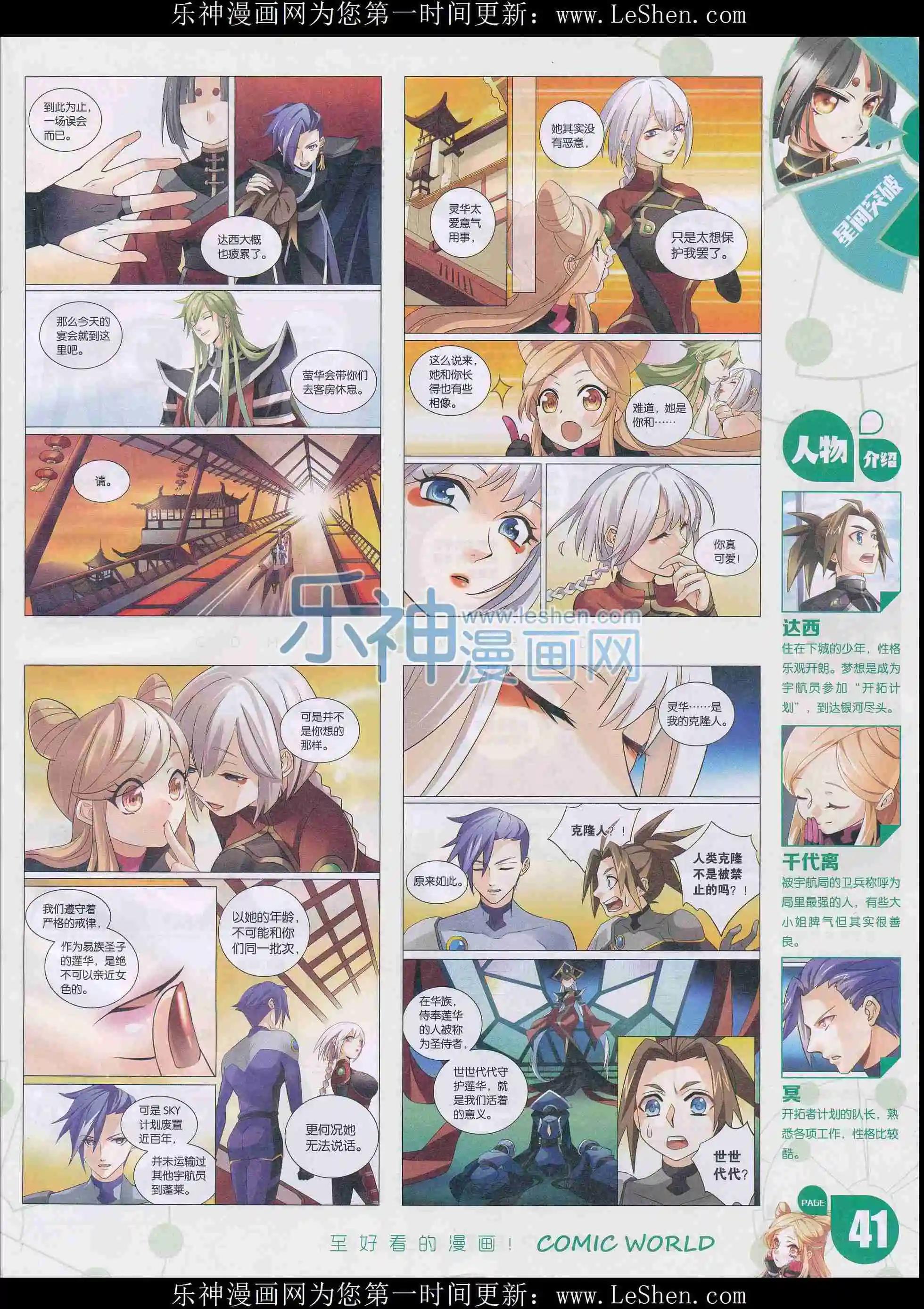 第 43 页
