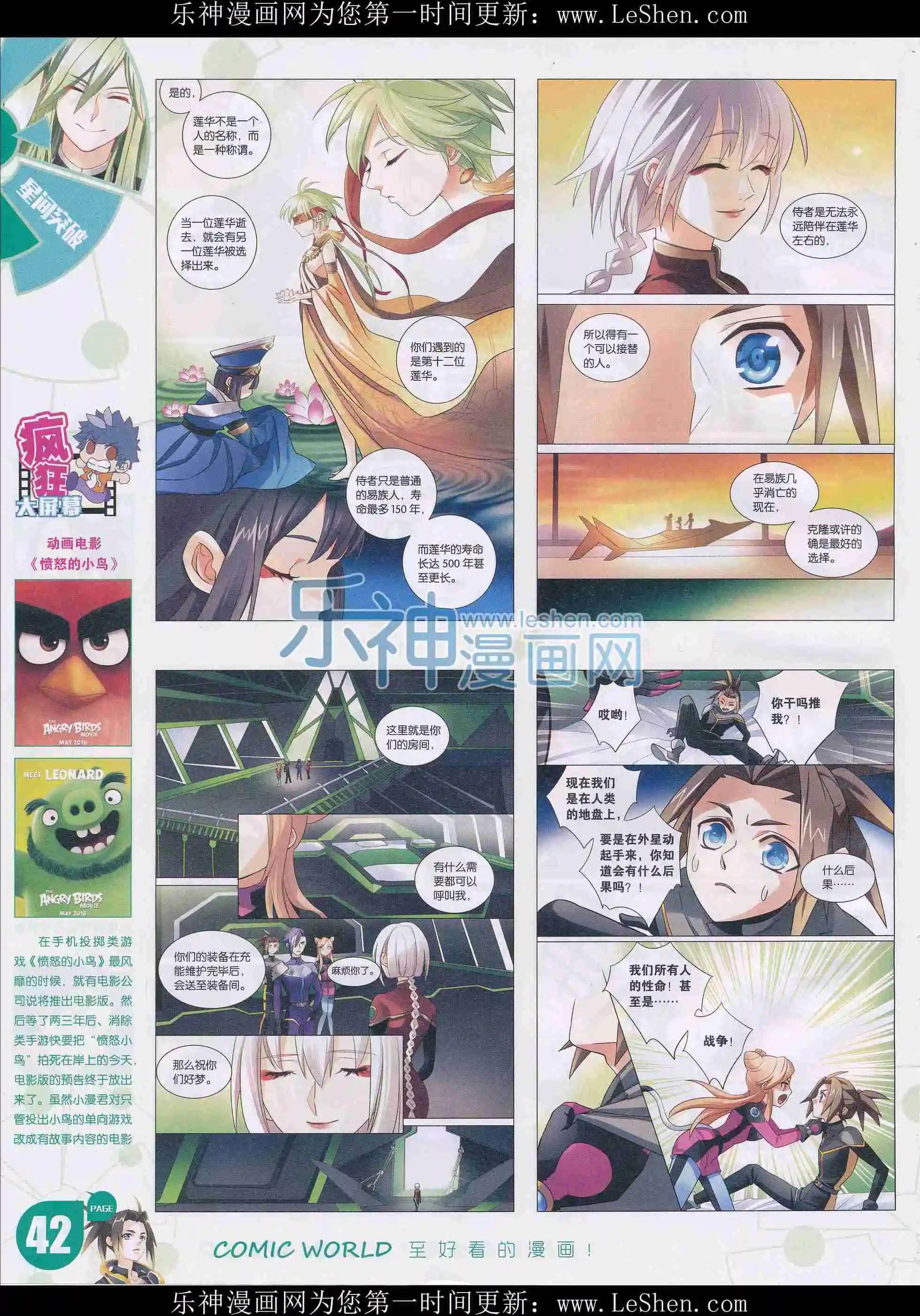 第 44 页