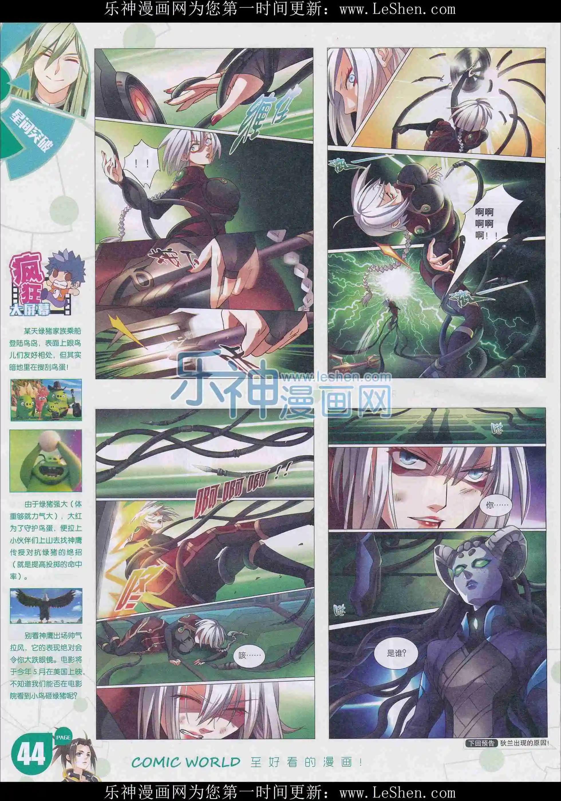 第 46 页