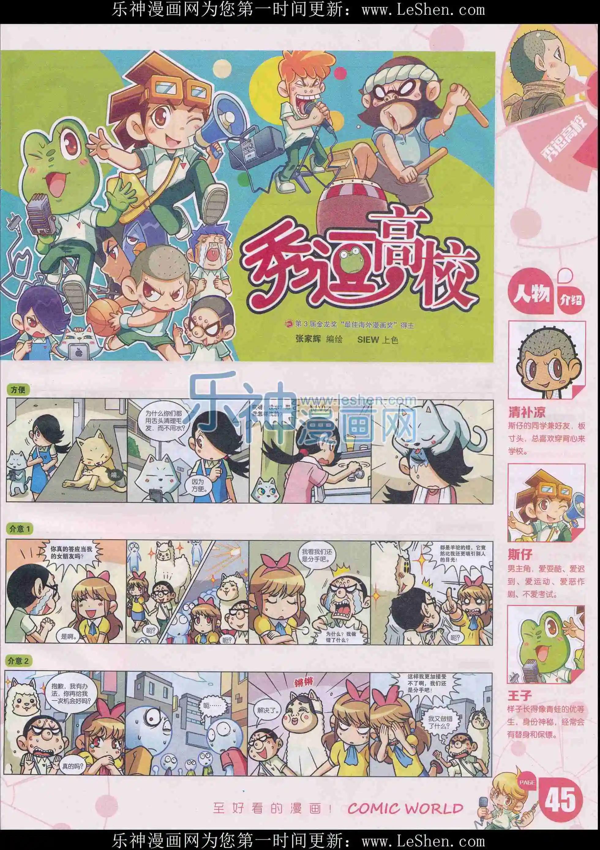第 47 页