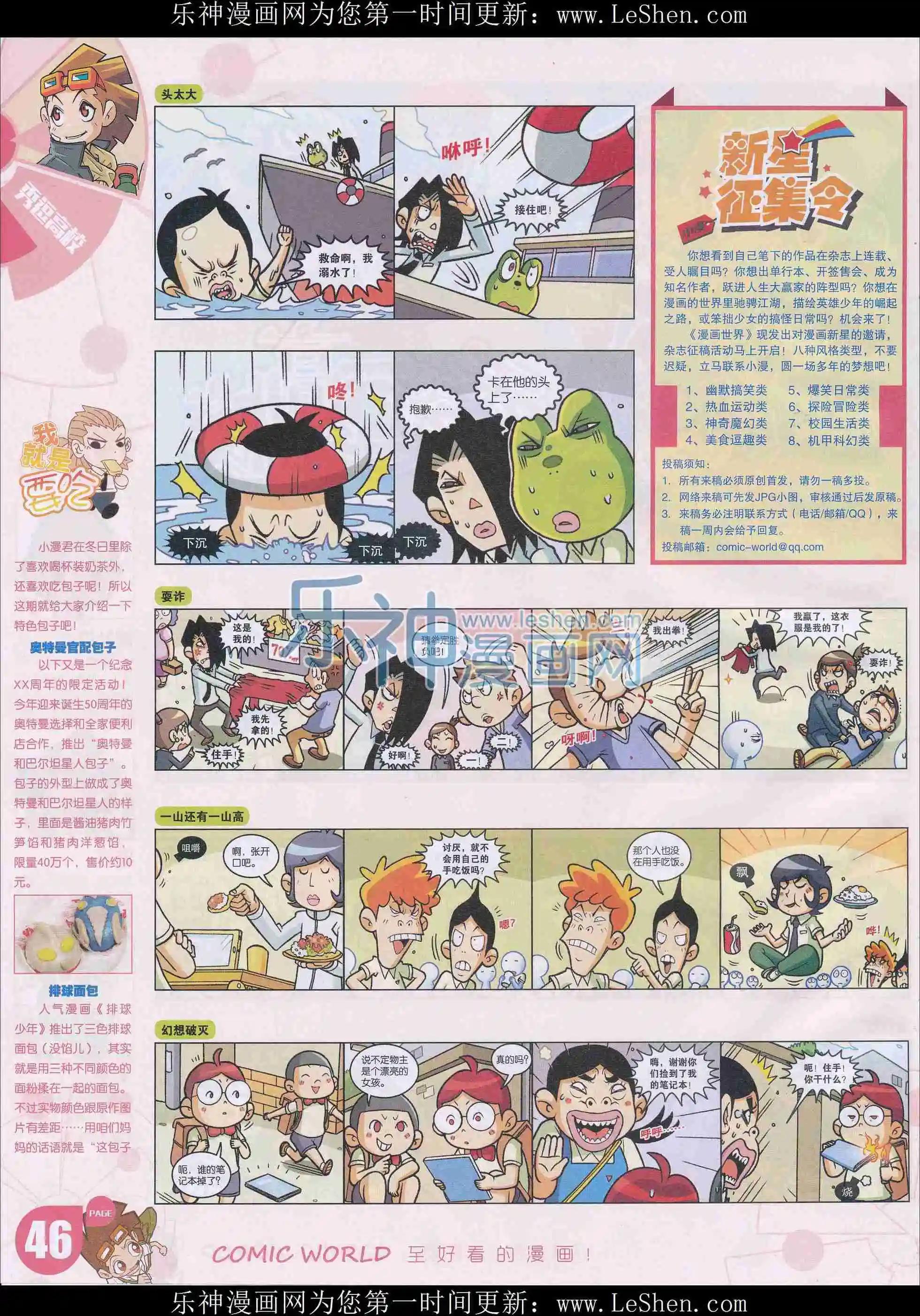第 48 页