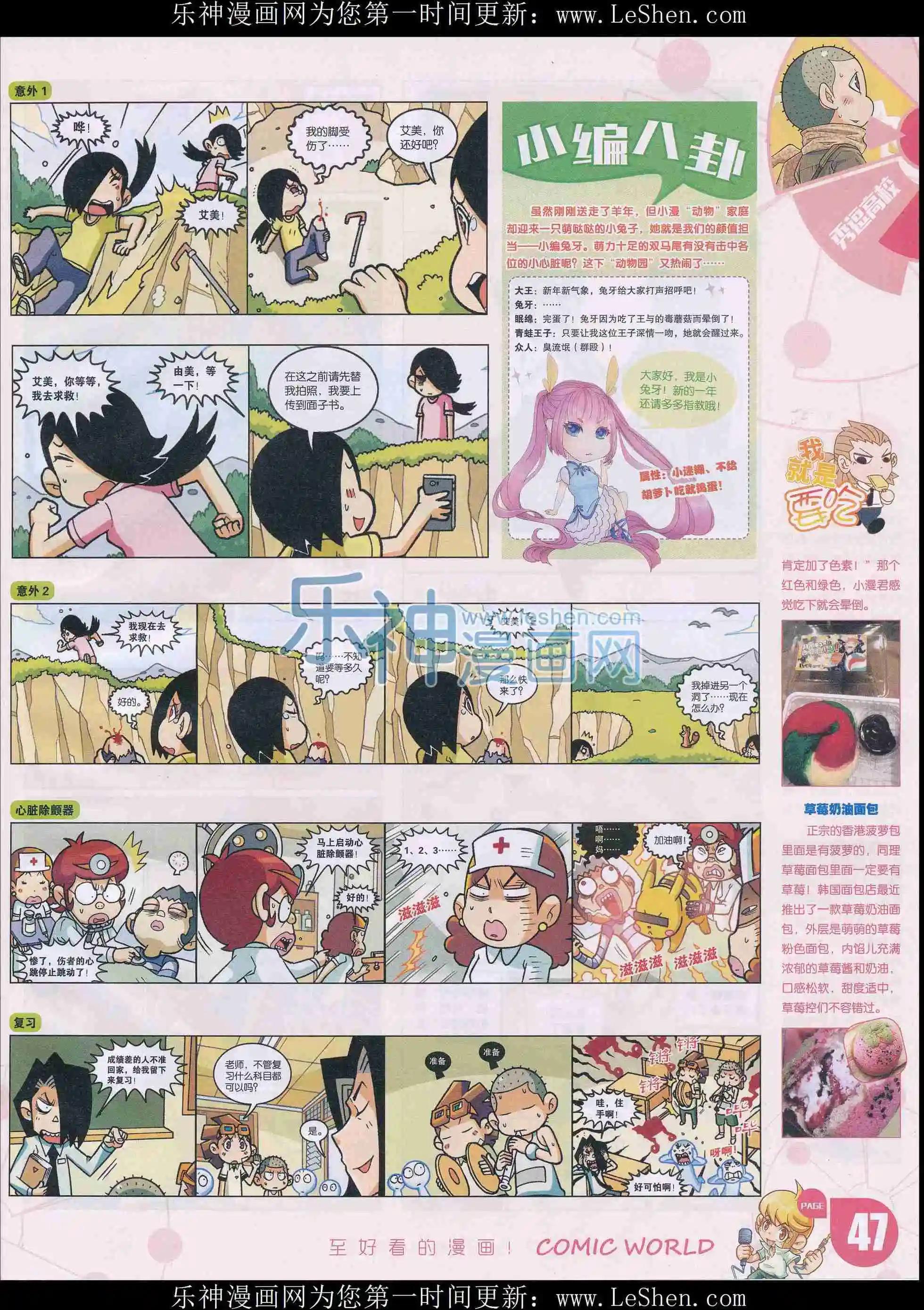第 49 页