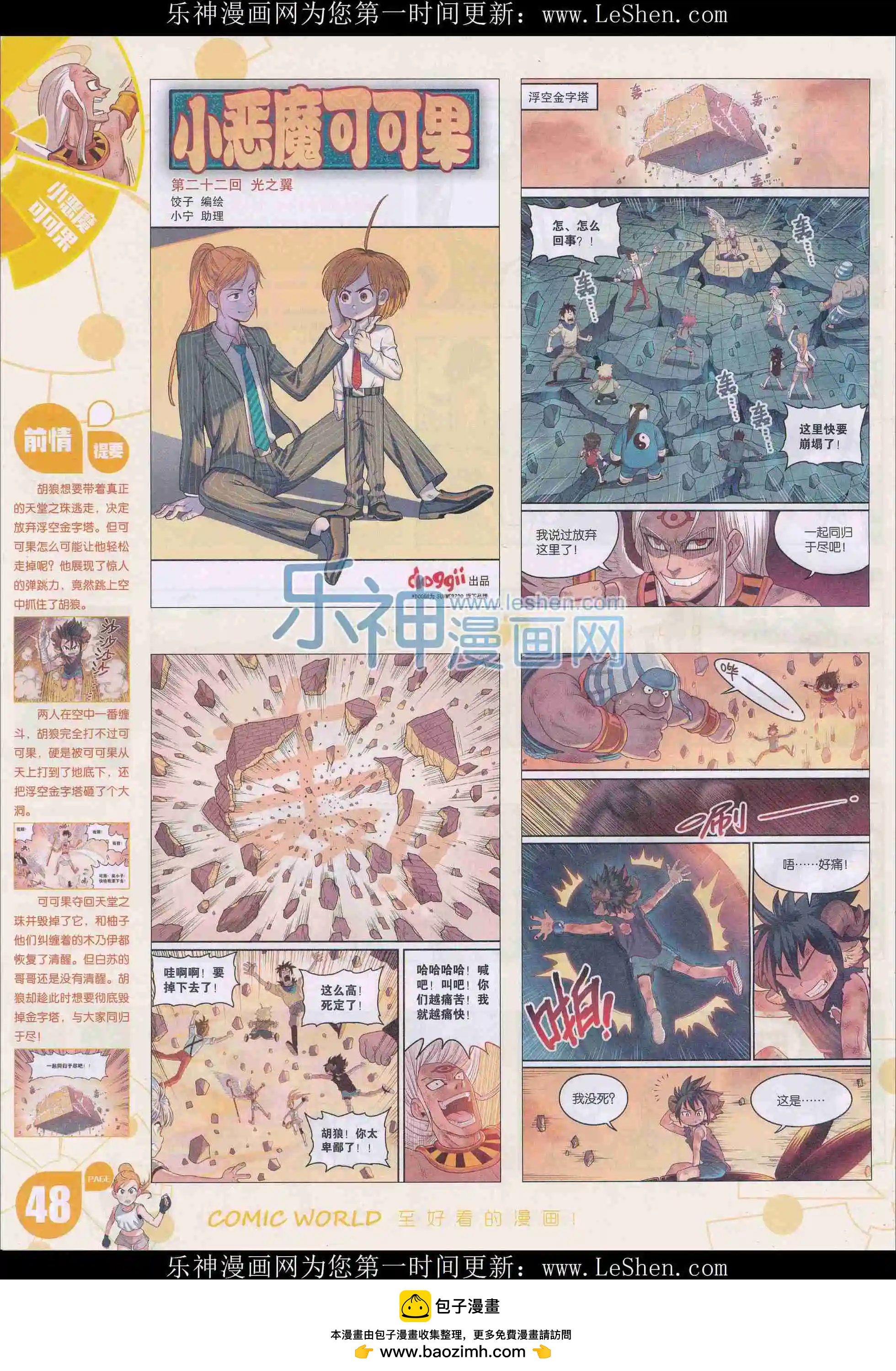 第 50 页