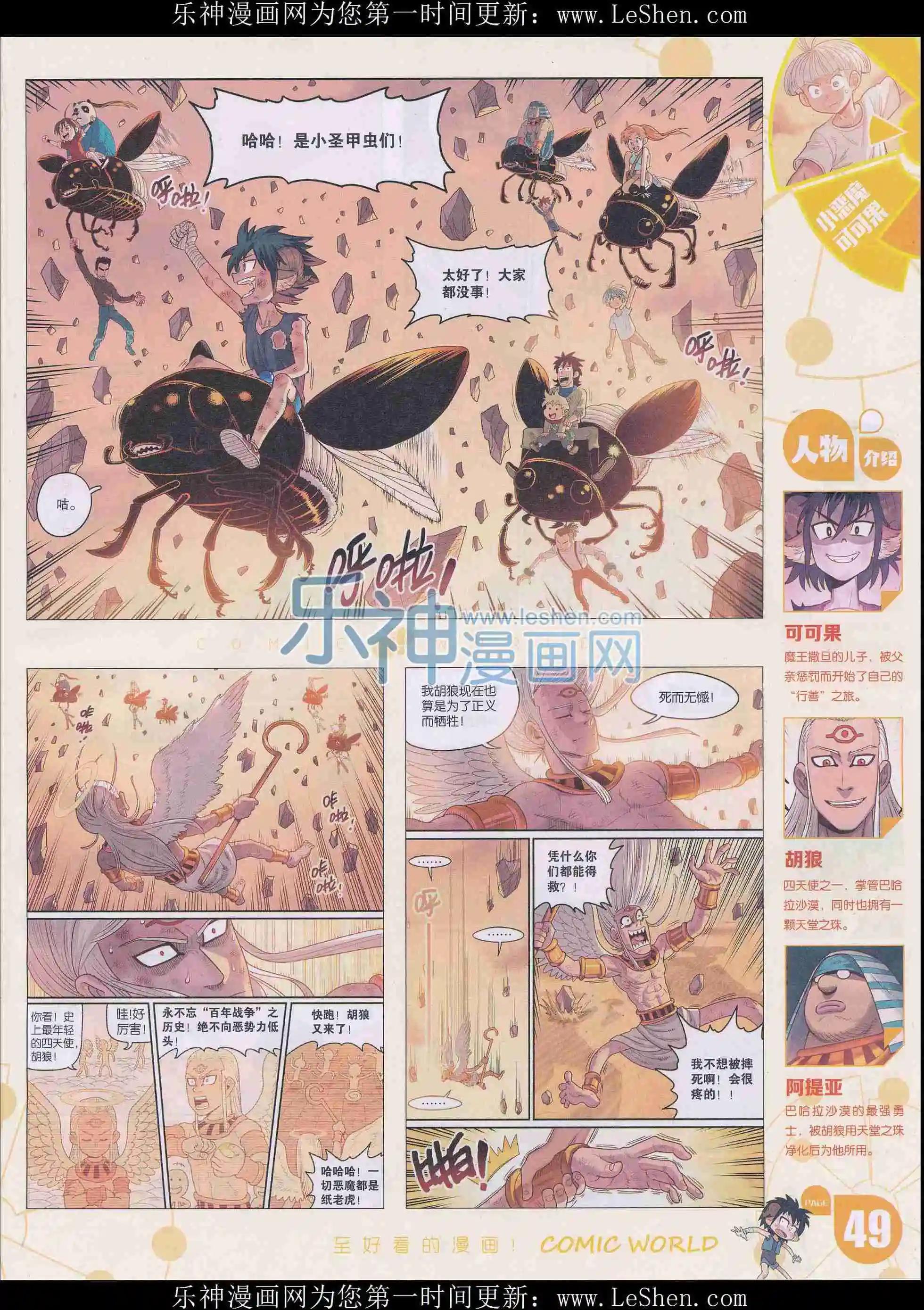 第 51 页