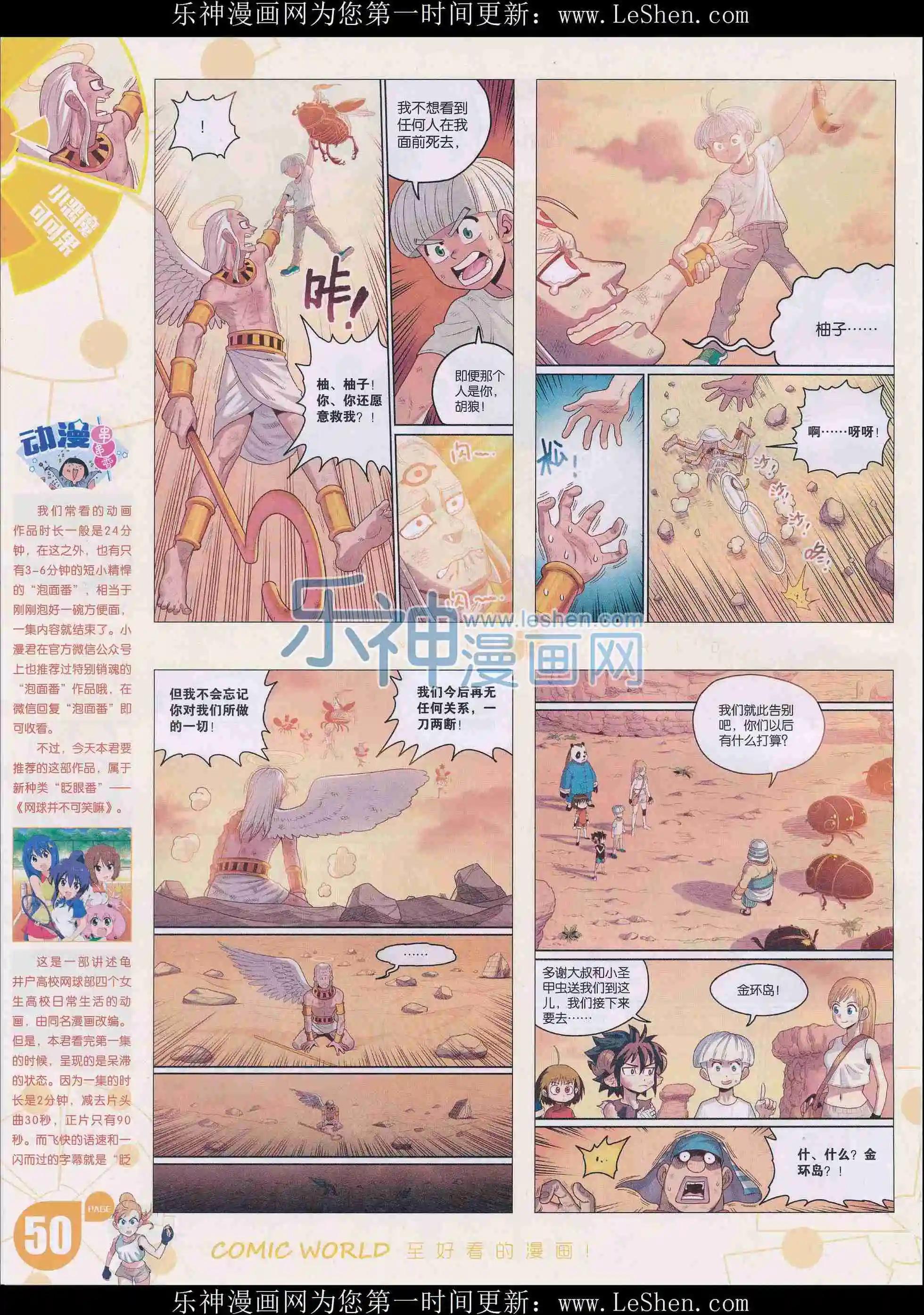 第 52 页