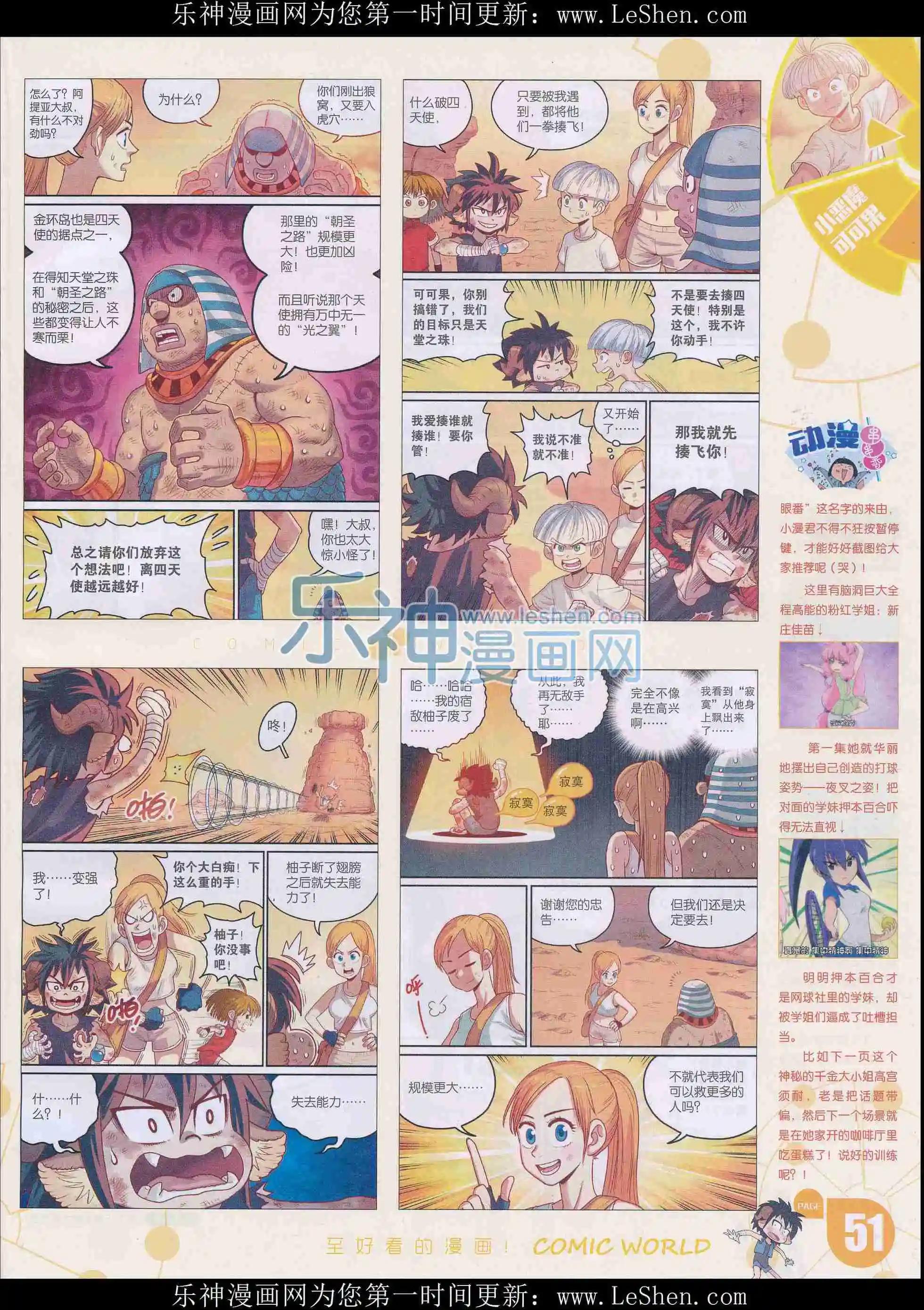 第 53 页