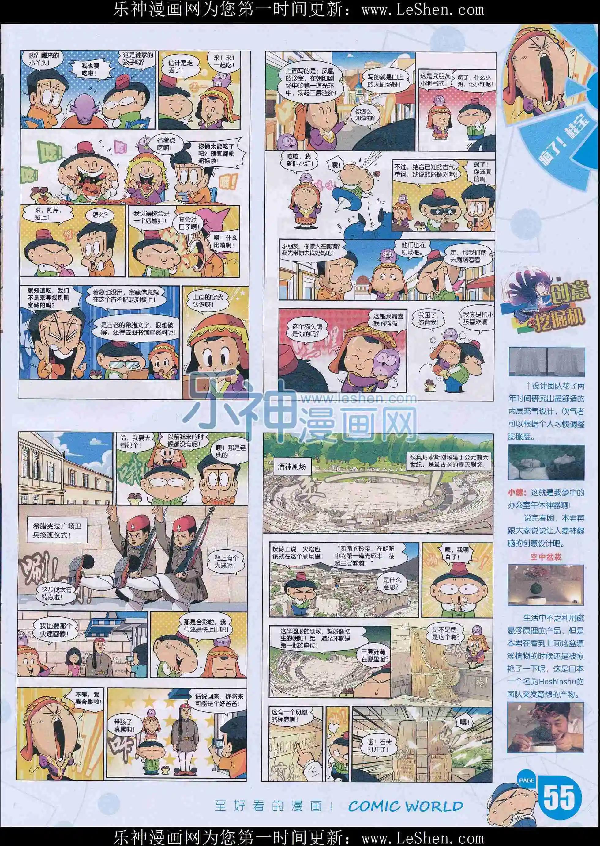 第 57 页