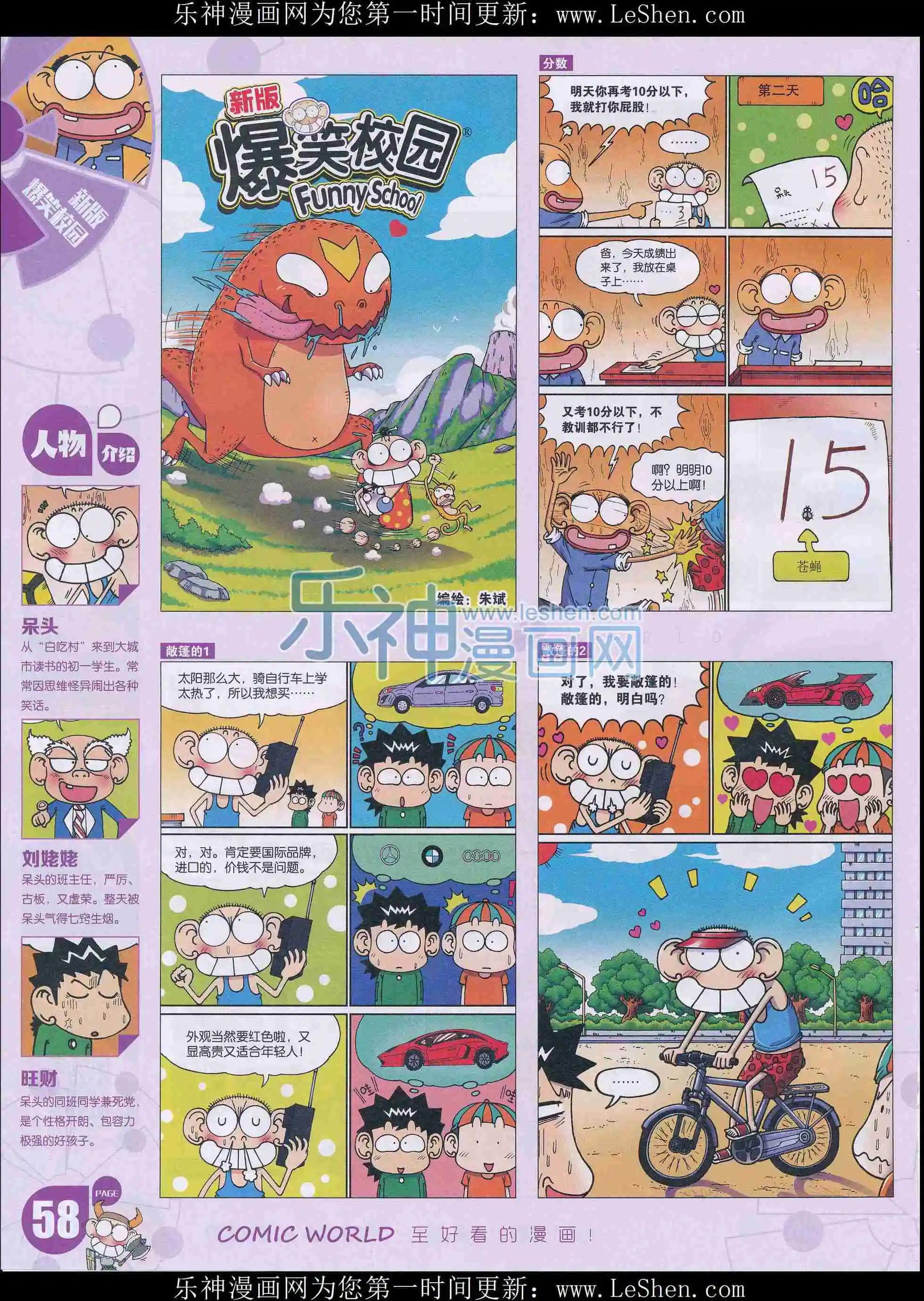 第 60 页
