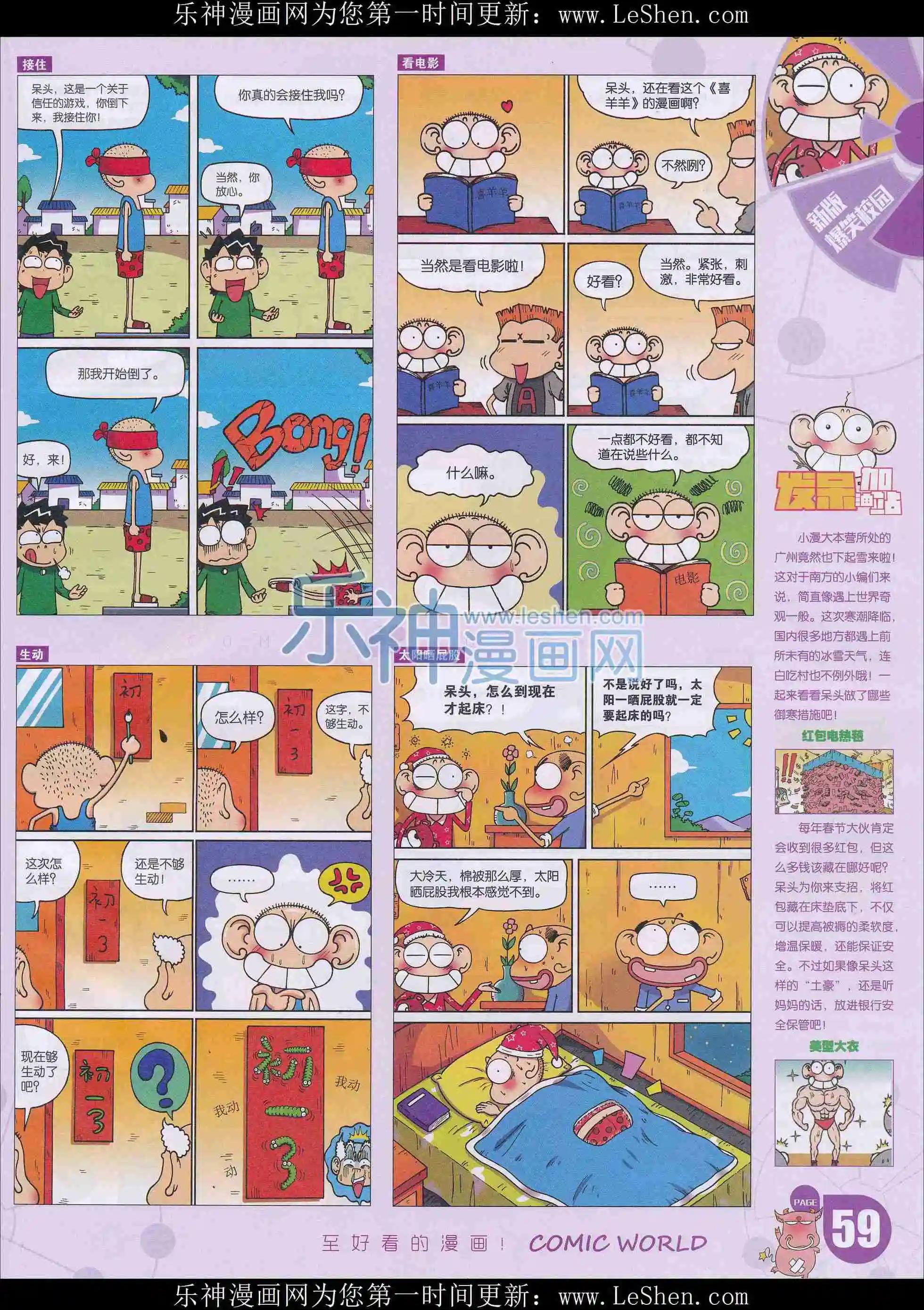 第 61 页