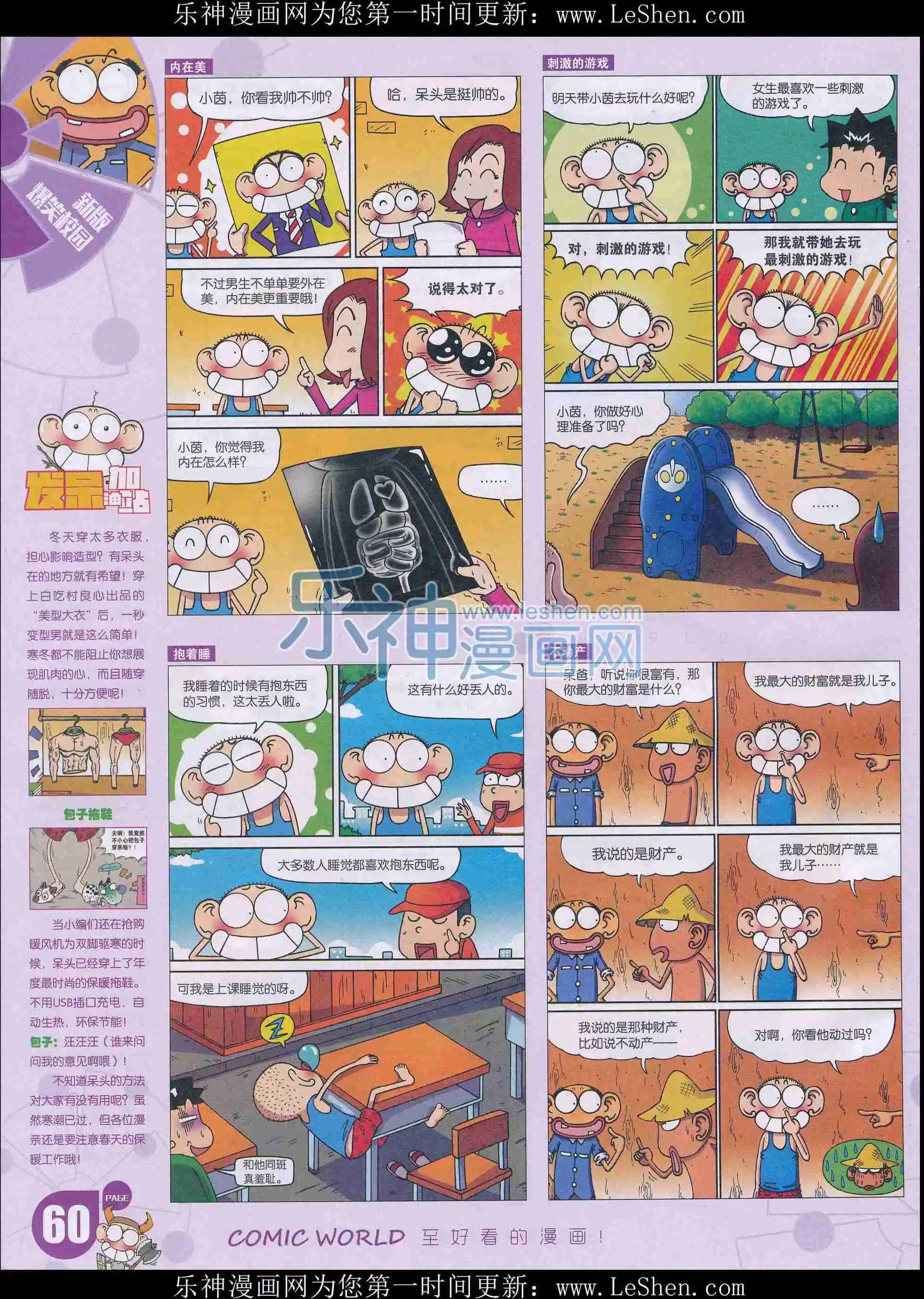 第 62 页