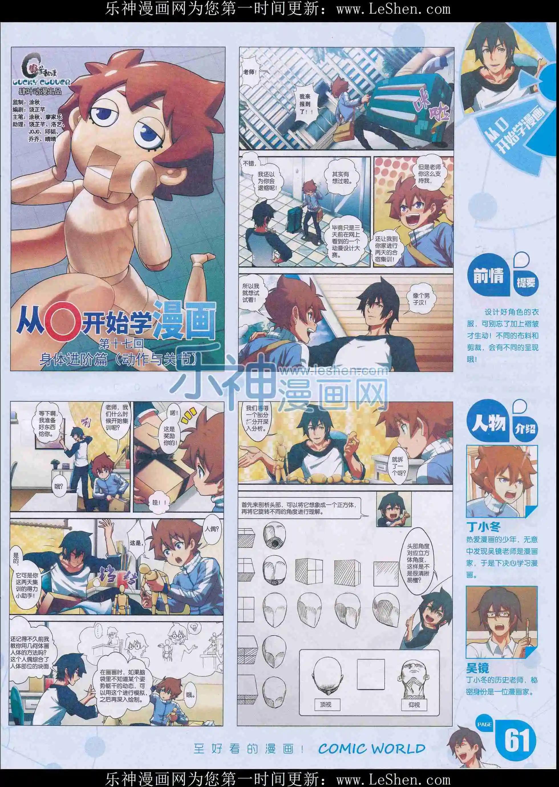 第 63 页