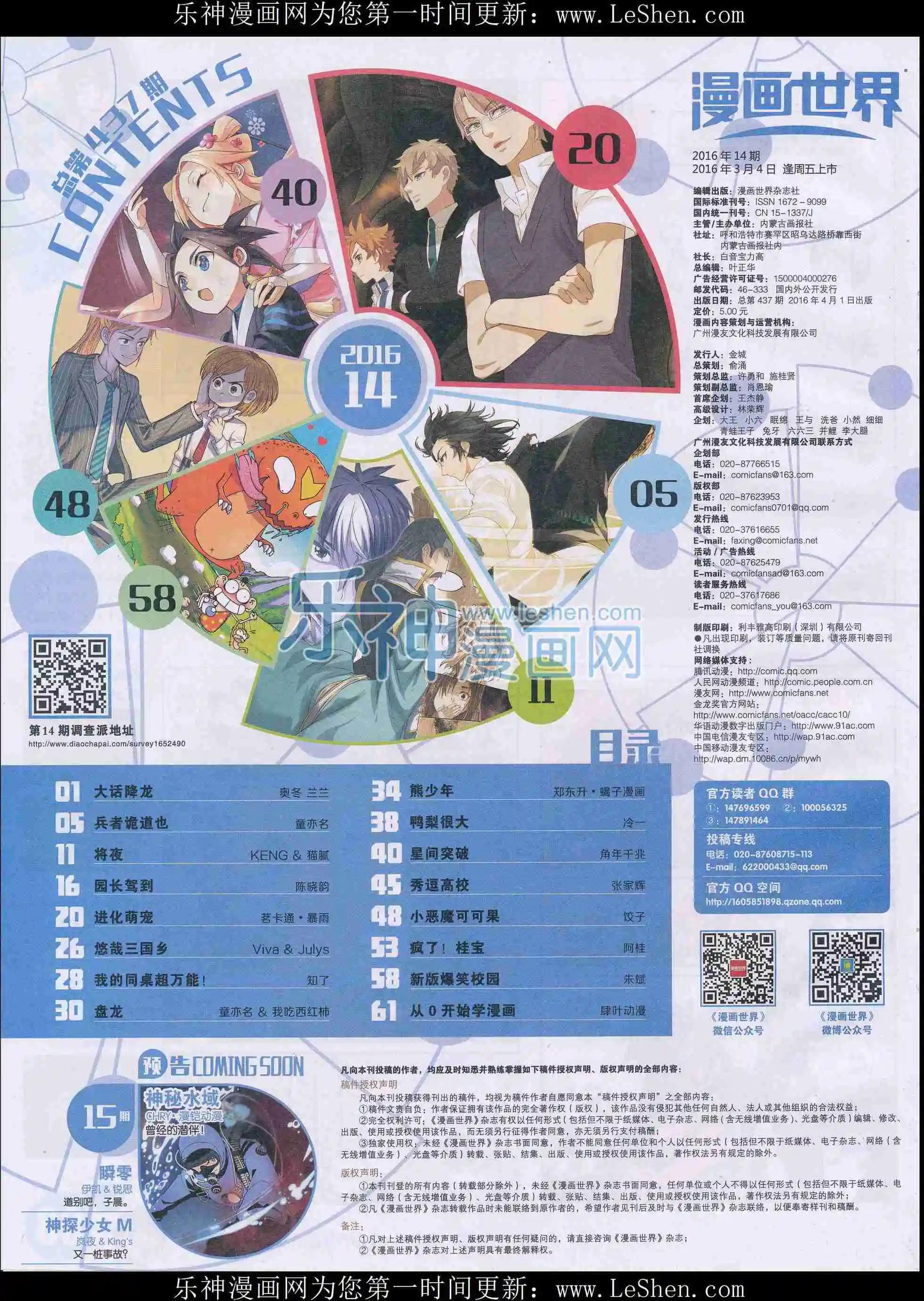 第 66 页