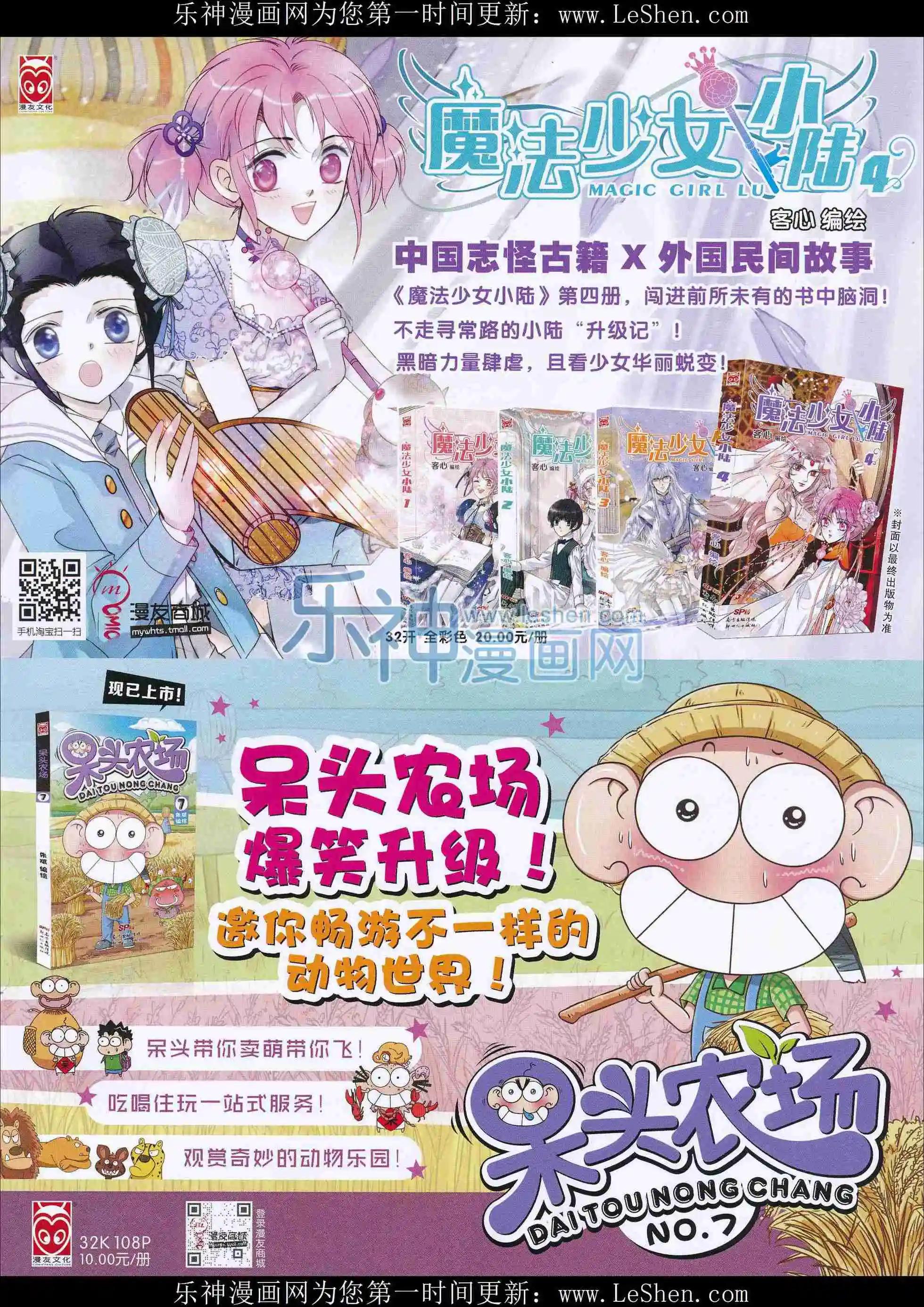 第 67 页