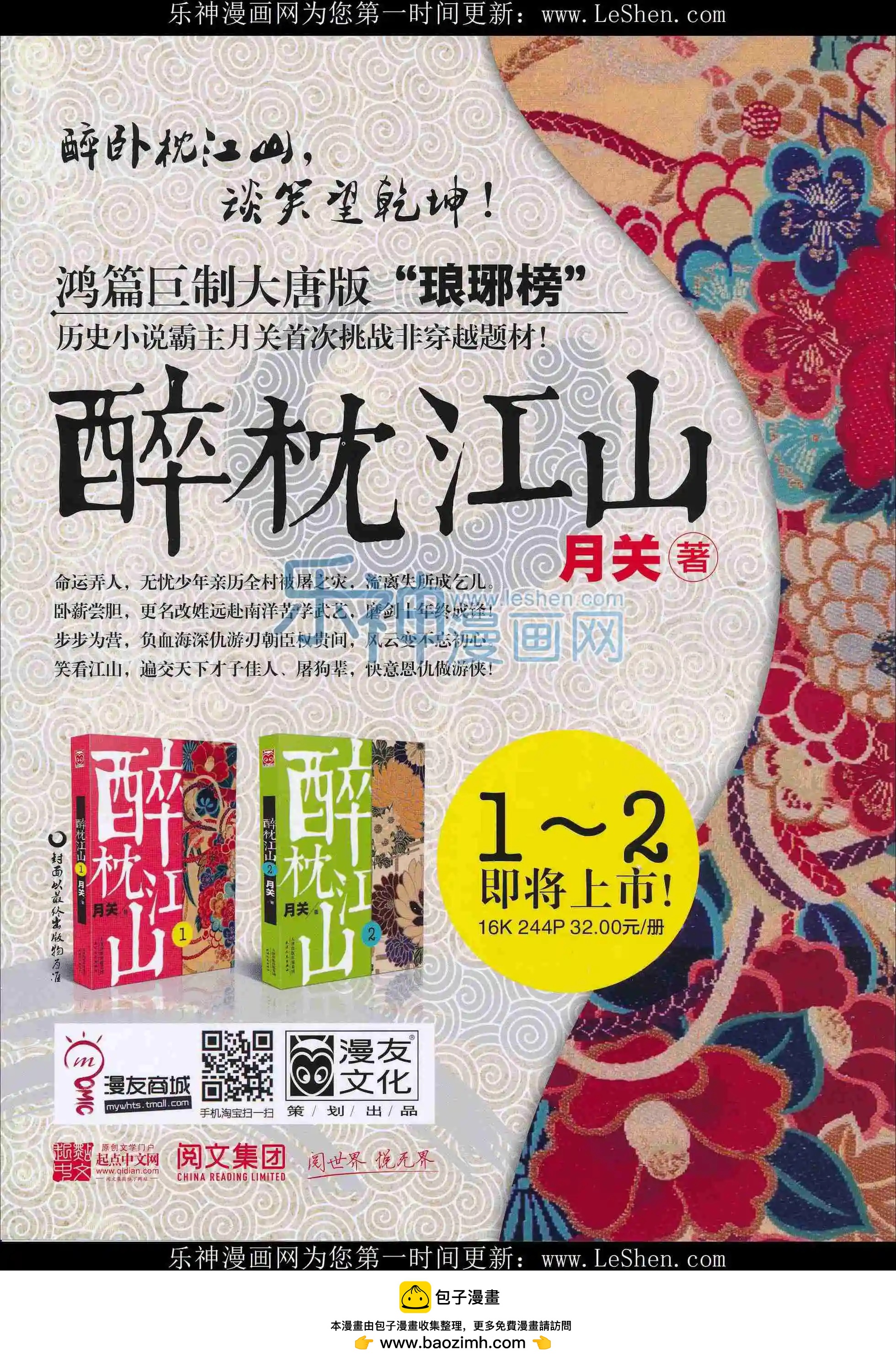 第 68 页