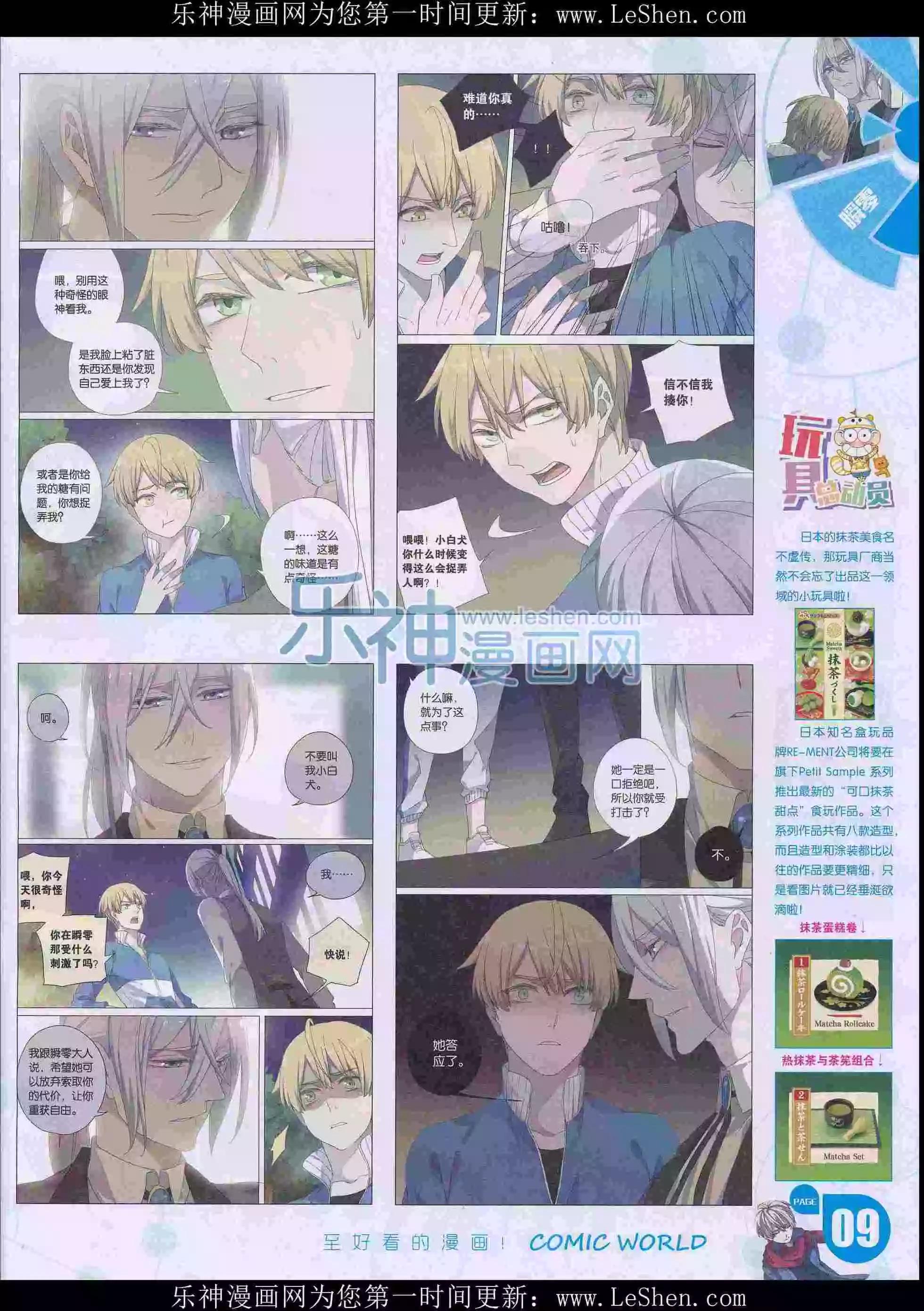 第 11 页