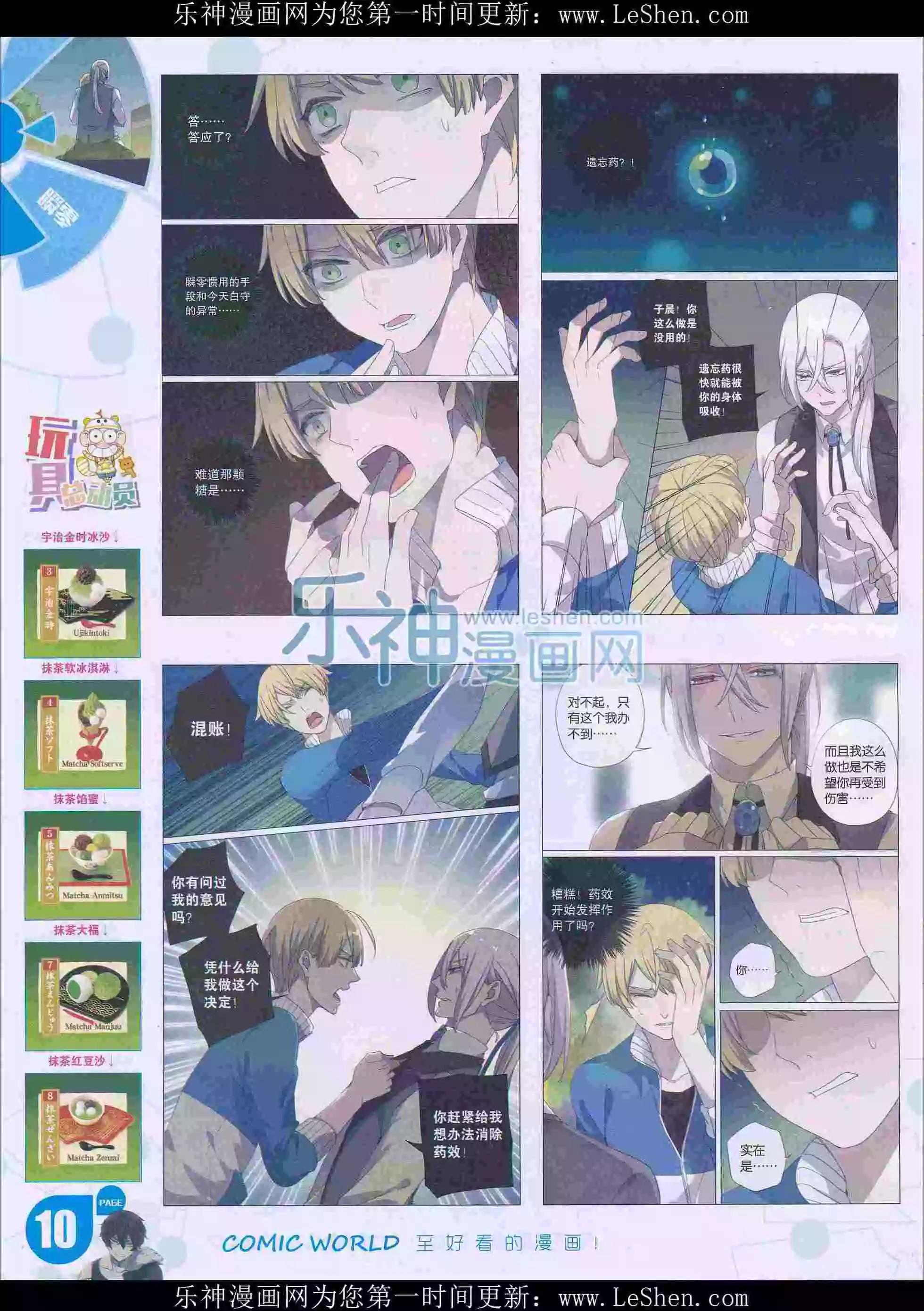 第 12 页