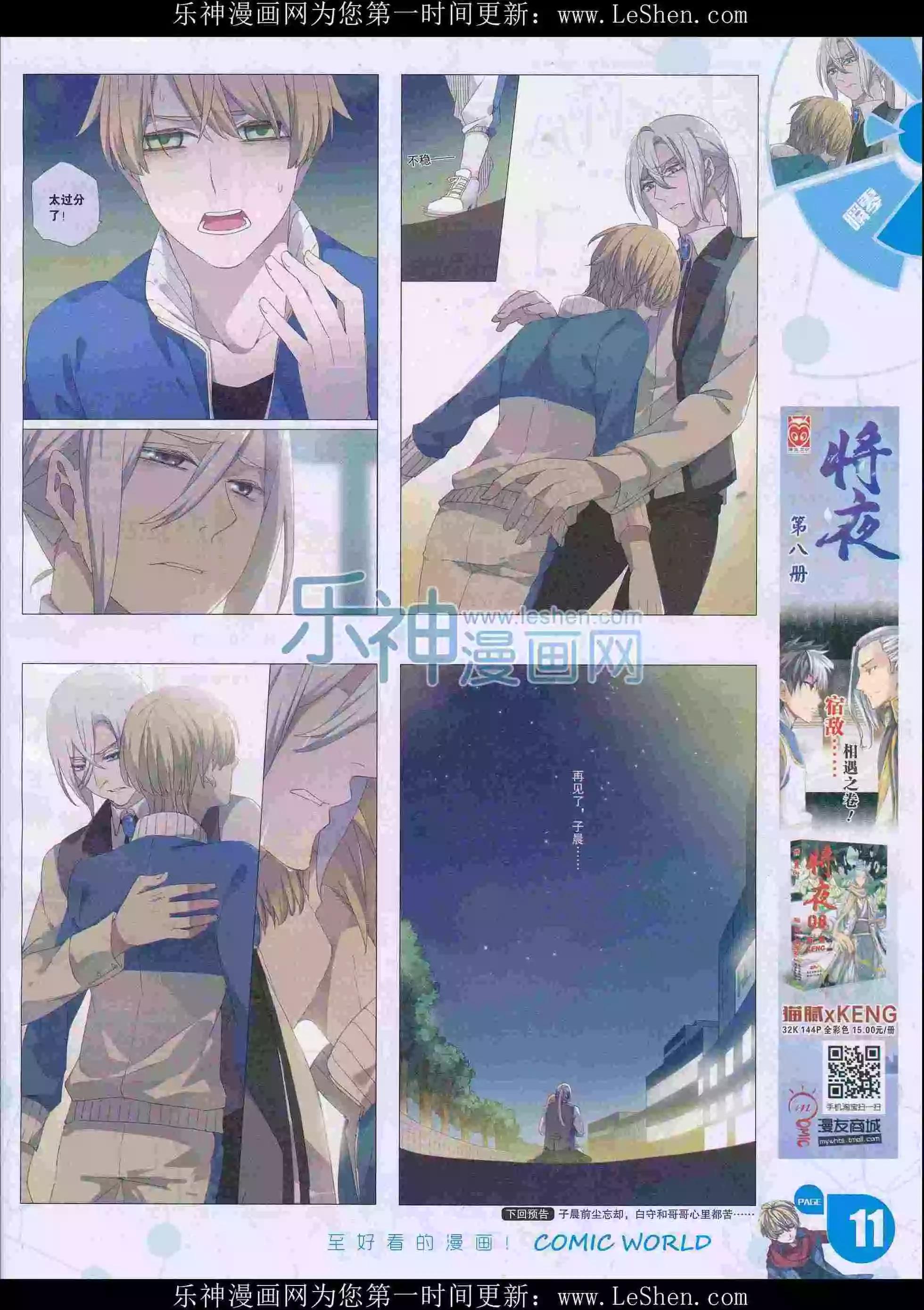 第 13 页