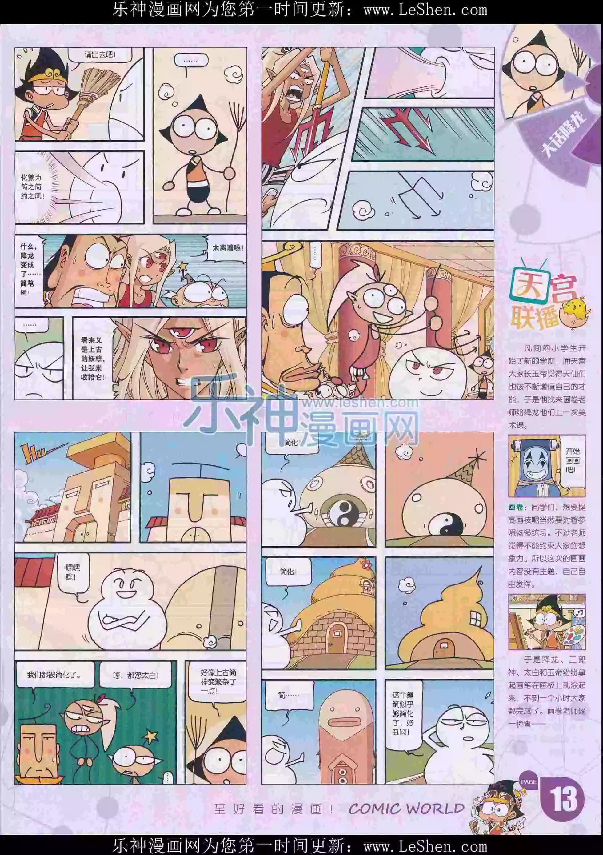 第 15 页