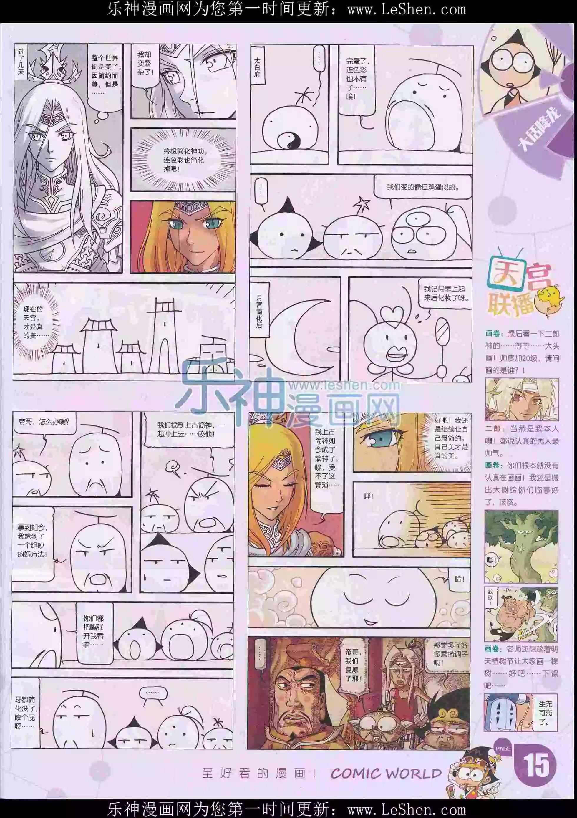 第 17 页