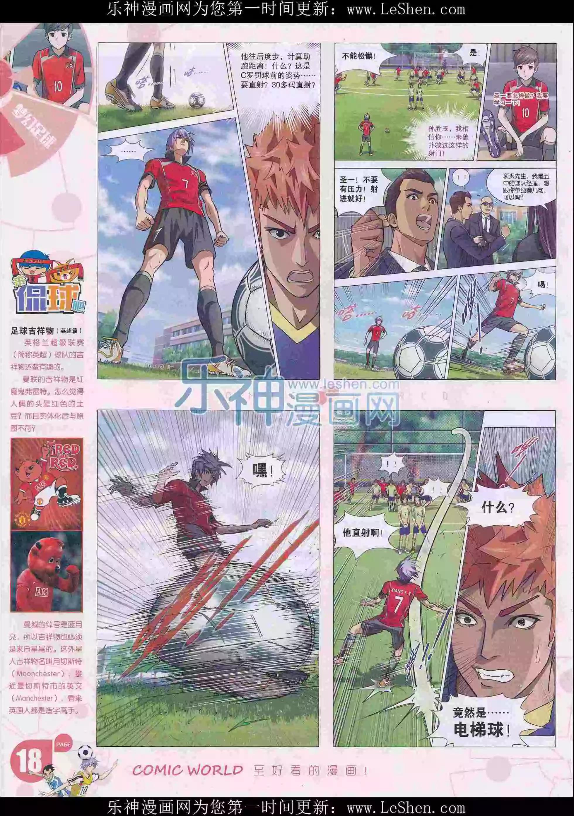 第 20 页