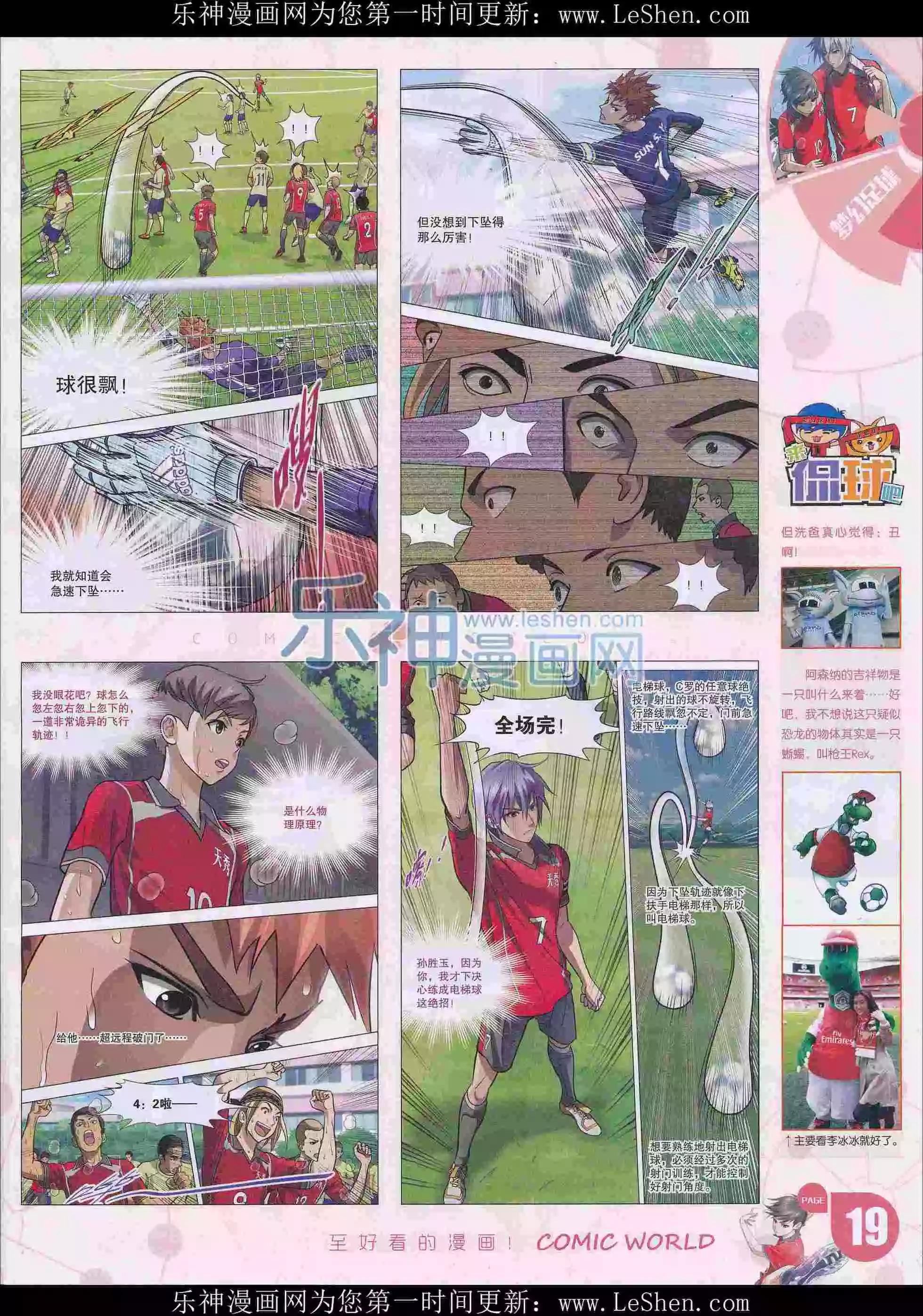 第 21 页