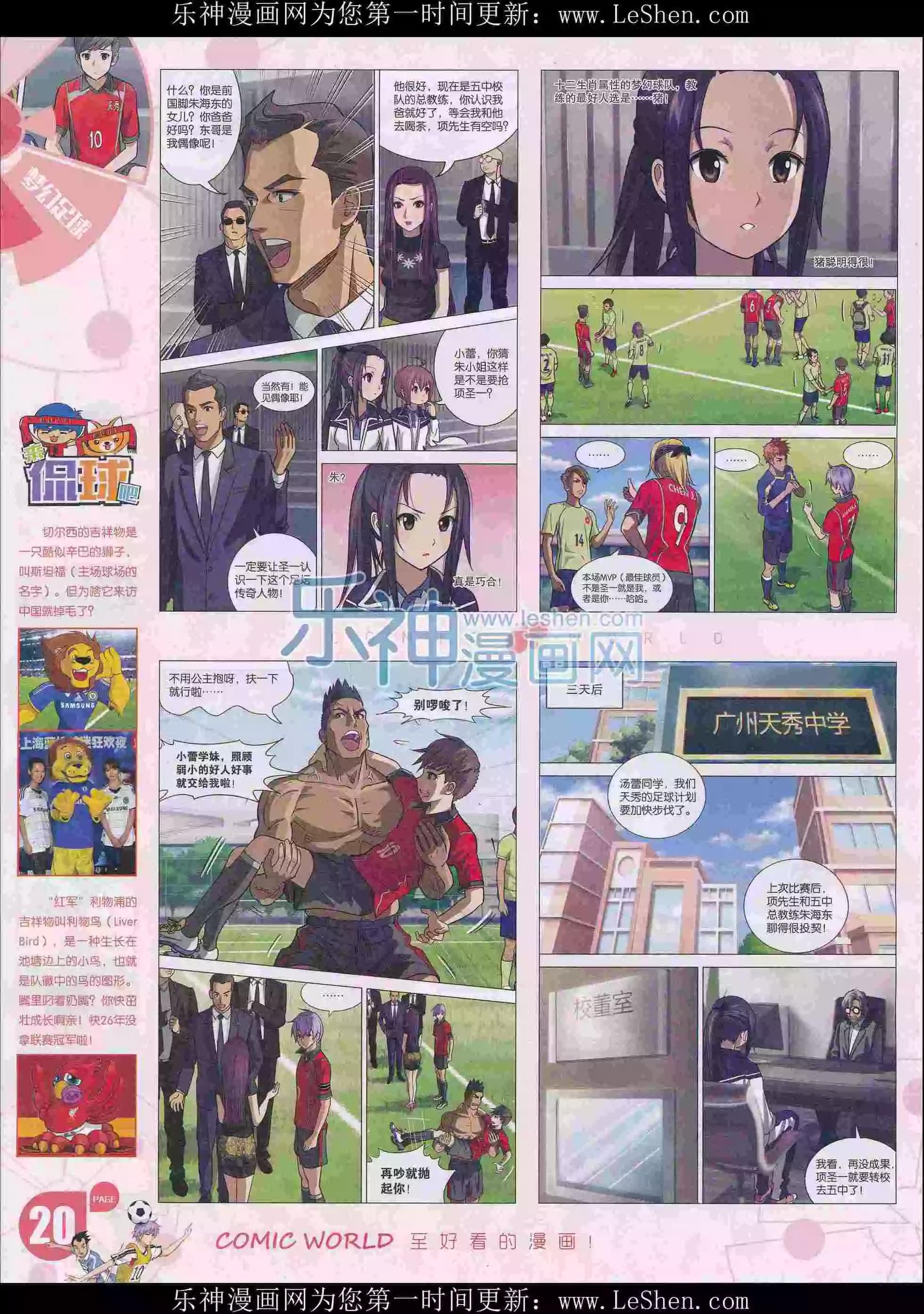 第 22 页