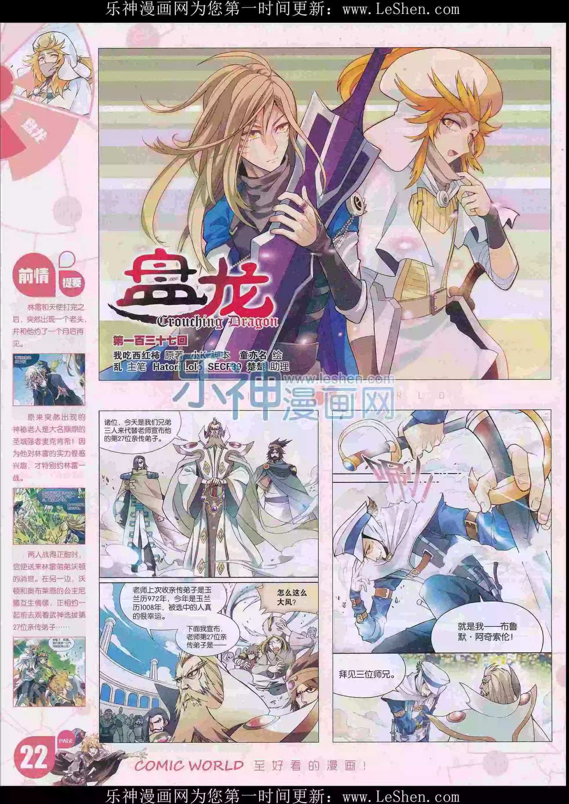 第 24 页
