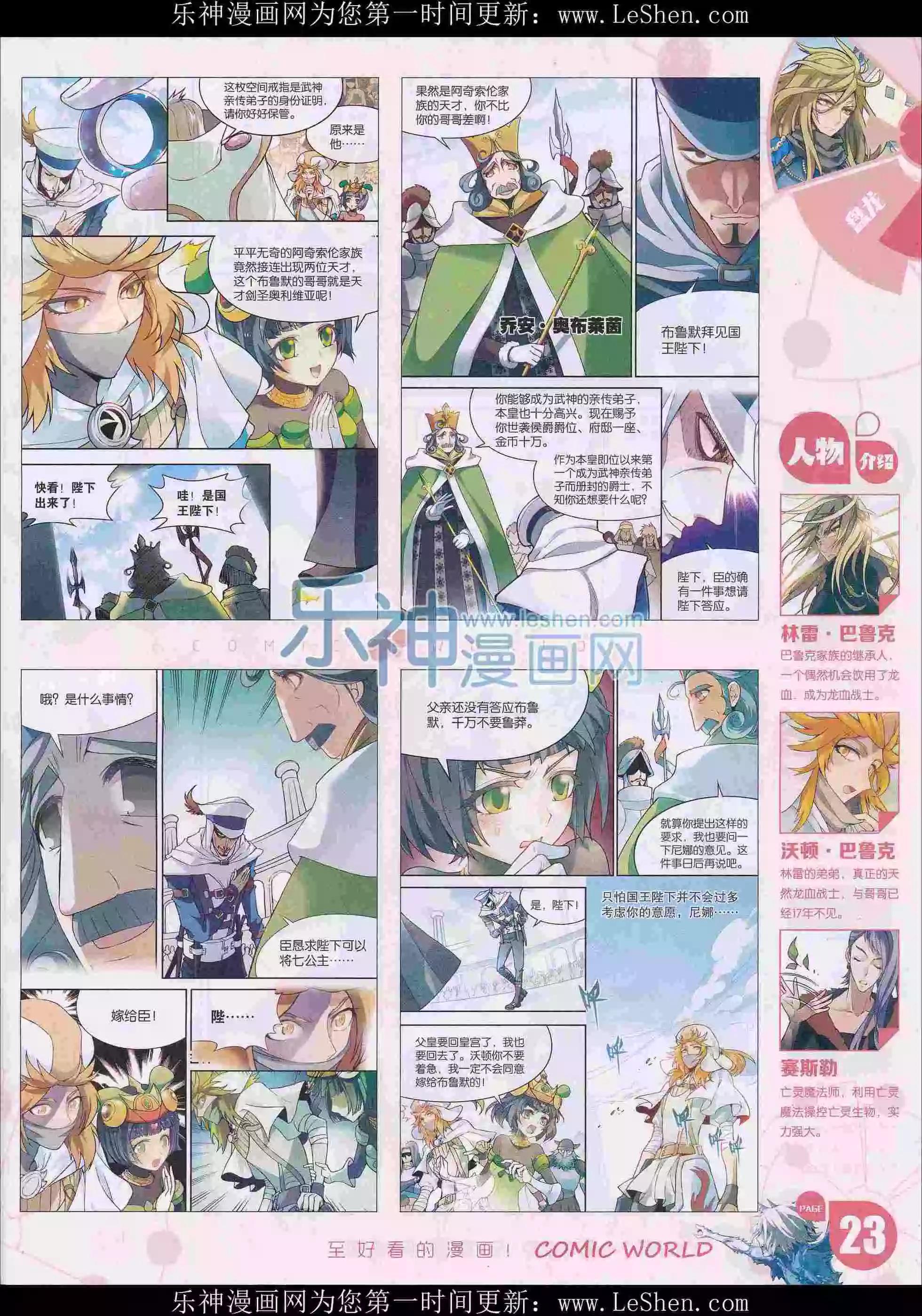 第 25 页