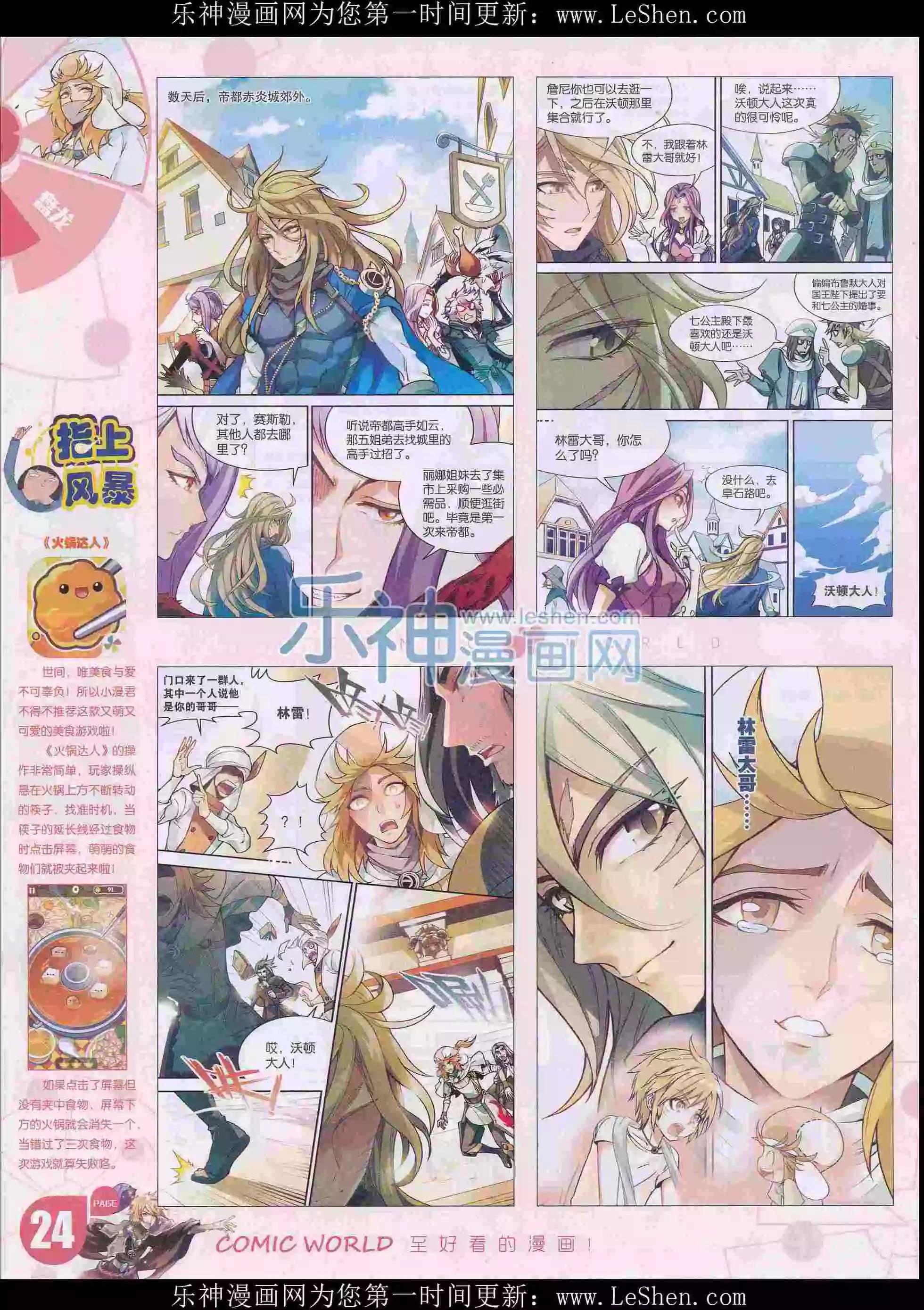 第 26 页